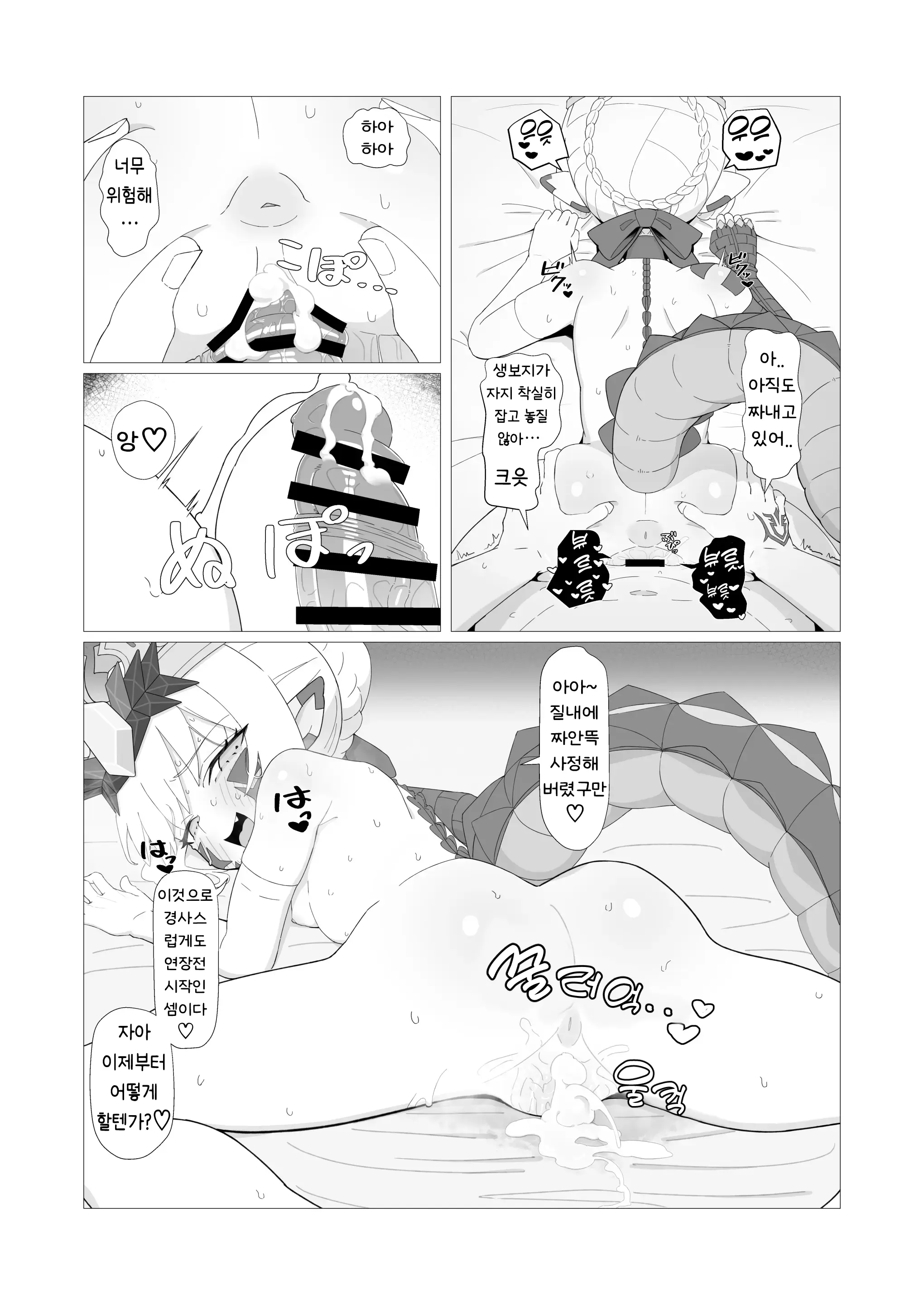 웹툰 이미지 13
