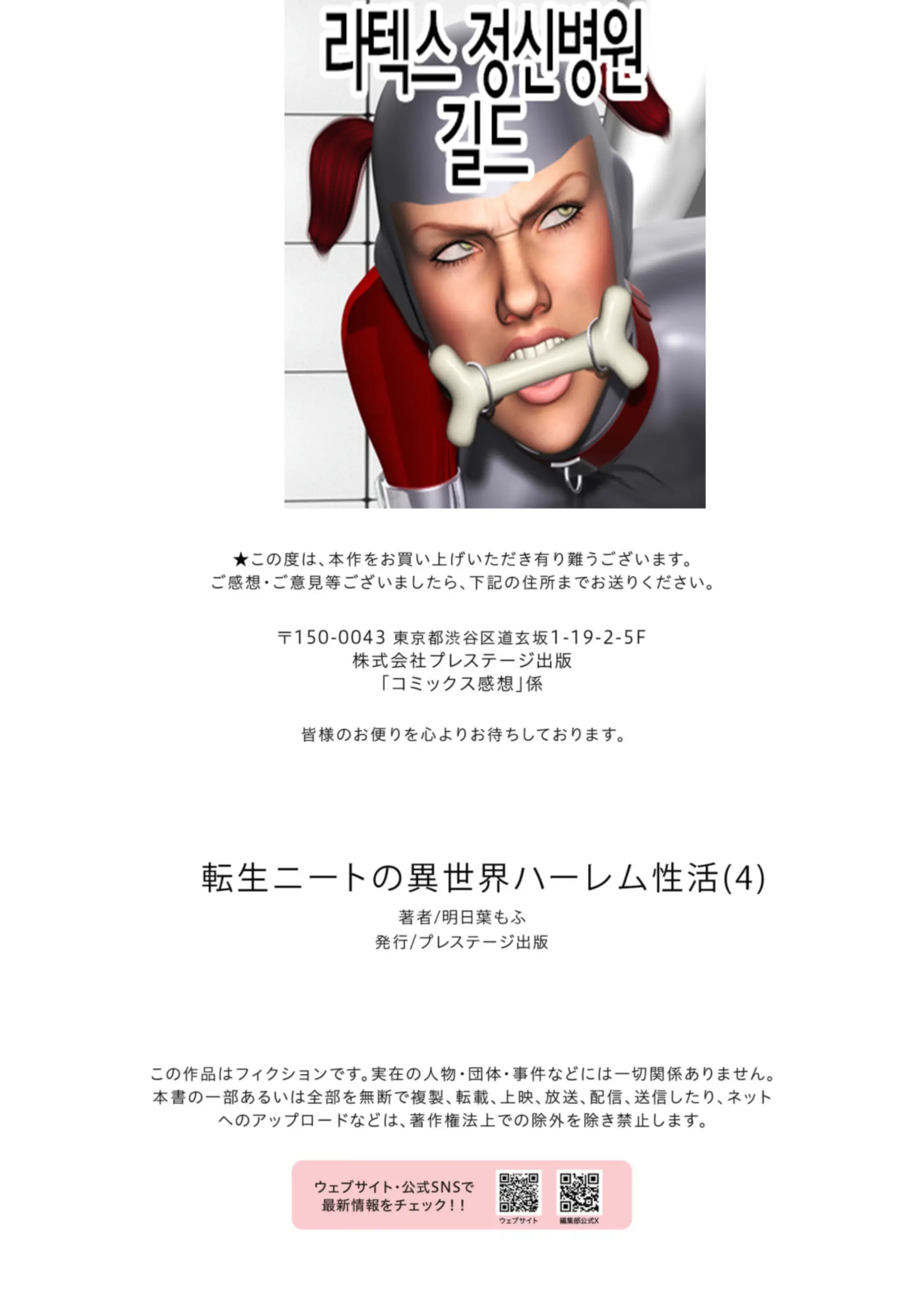 웹툰 이미지 112
