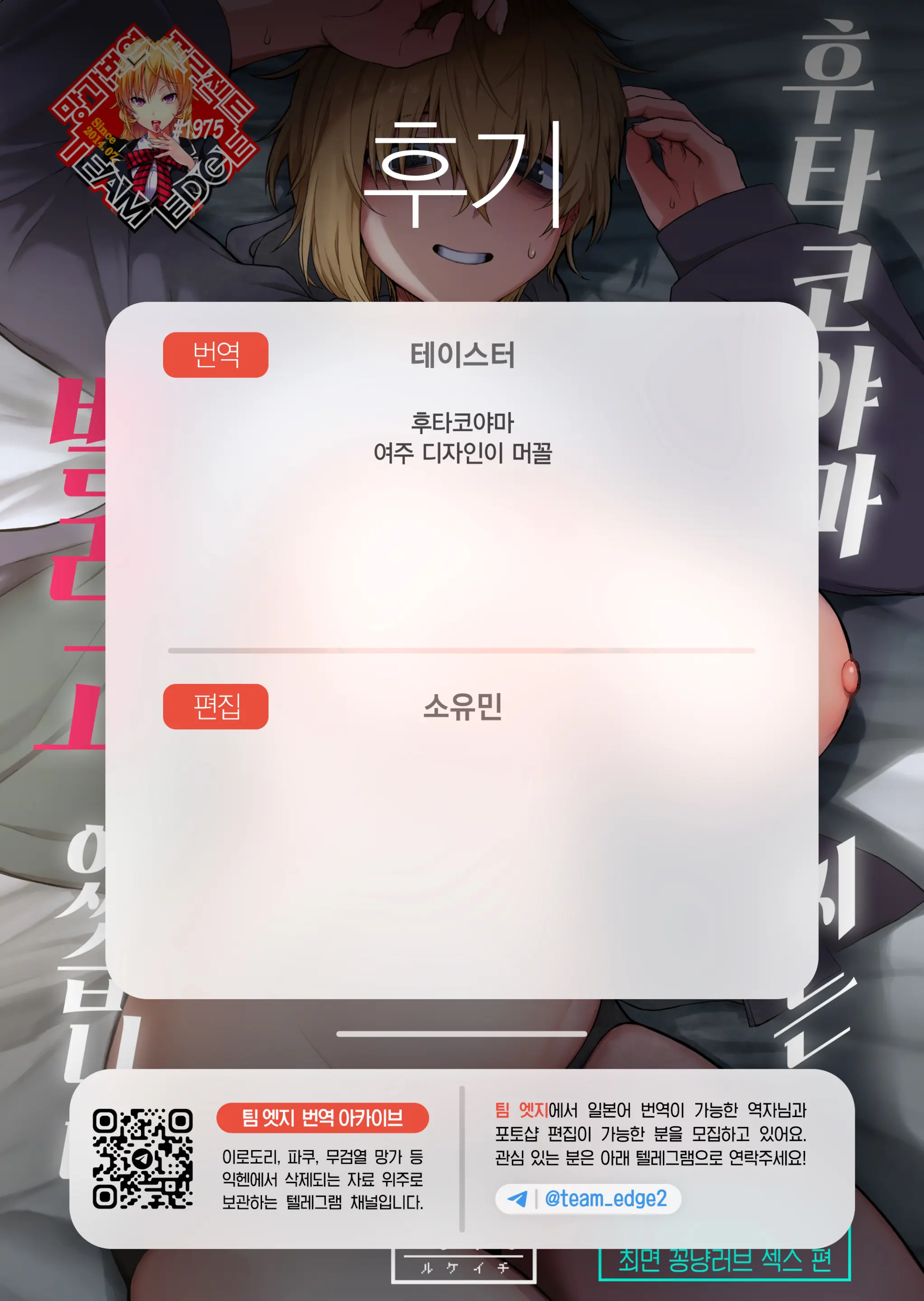 웹툰 이미지 50
