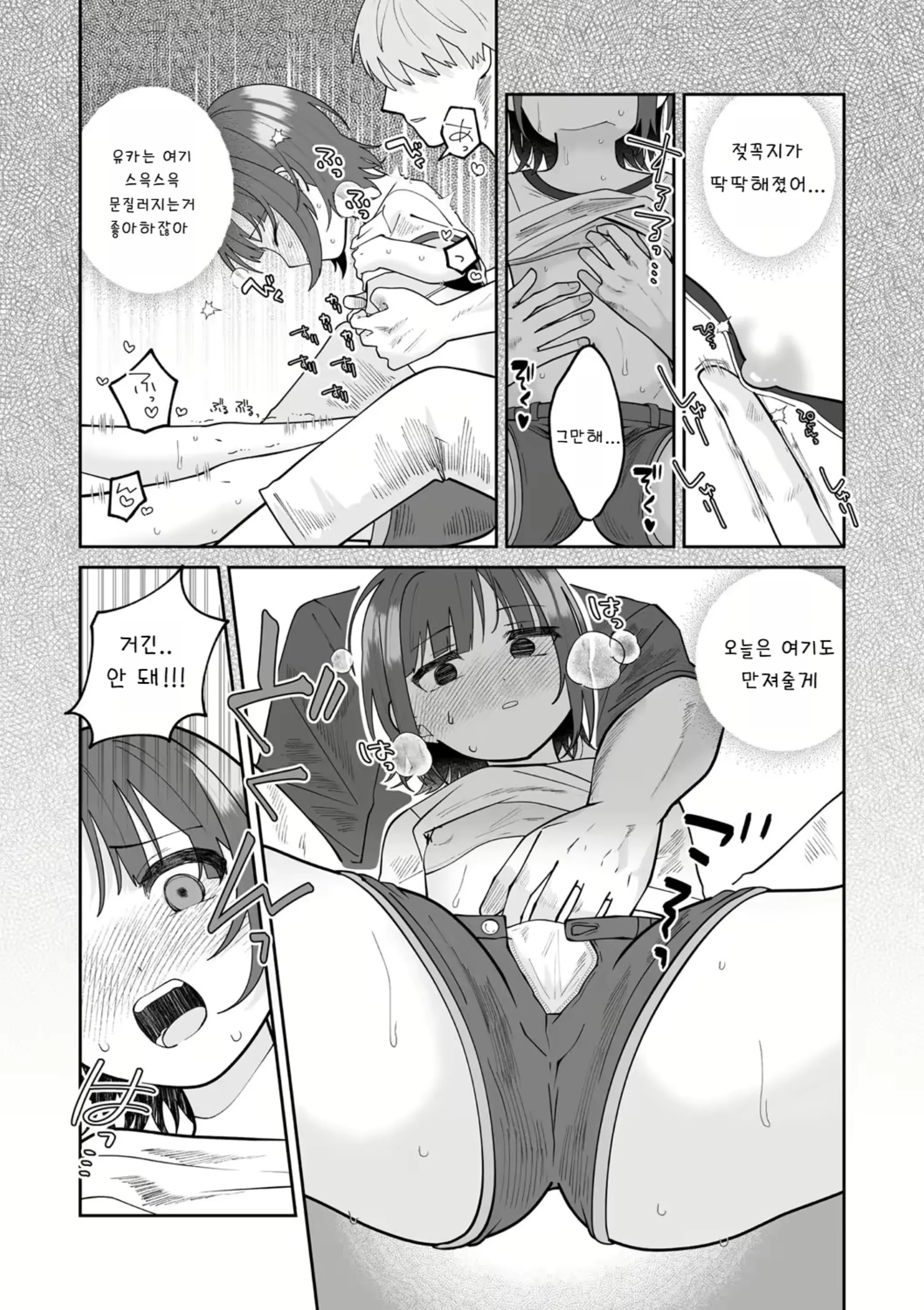 웹툰 이미지 7