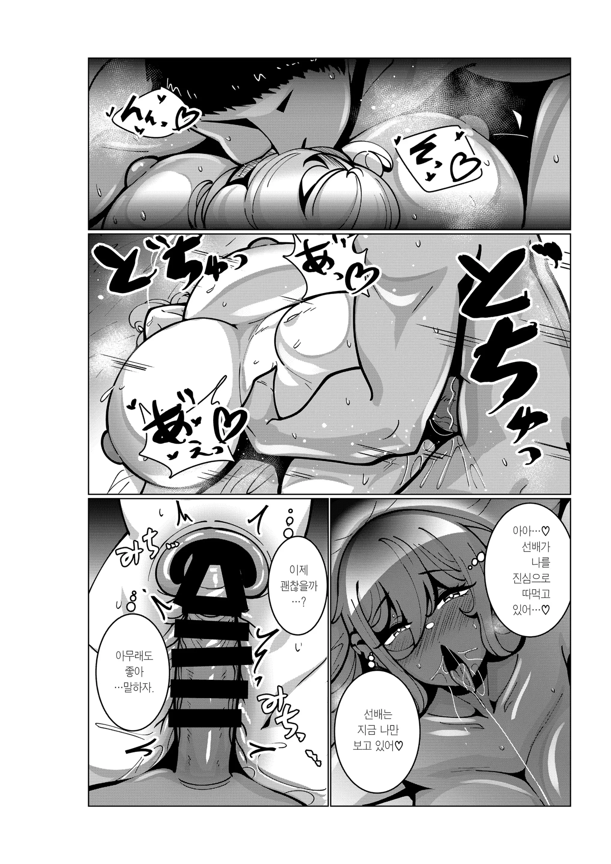 웹툰 이미지 36