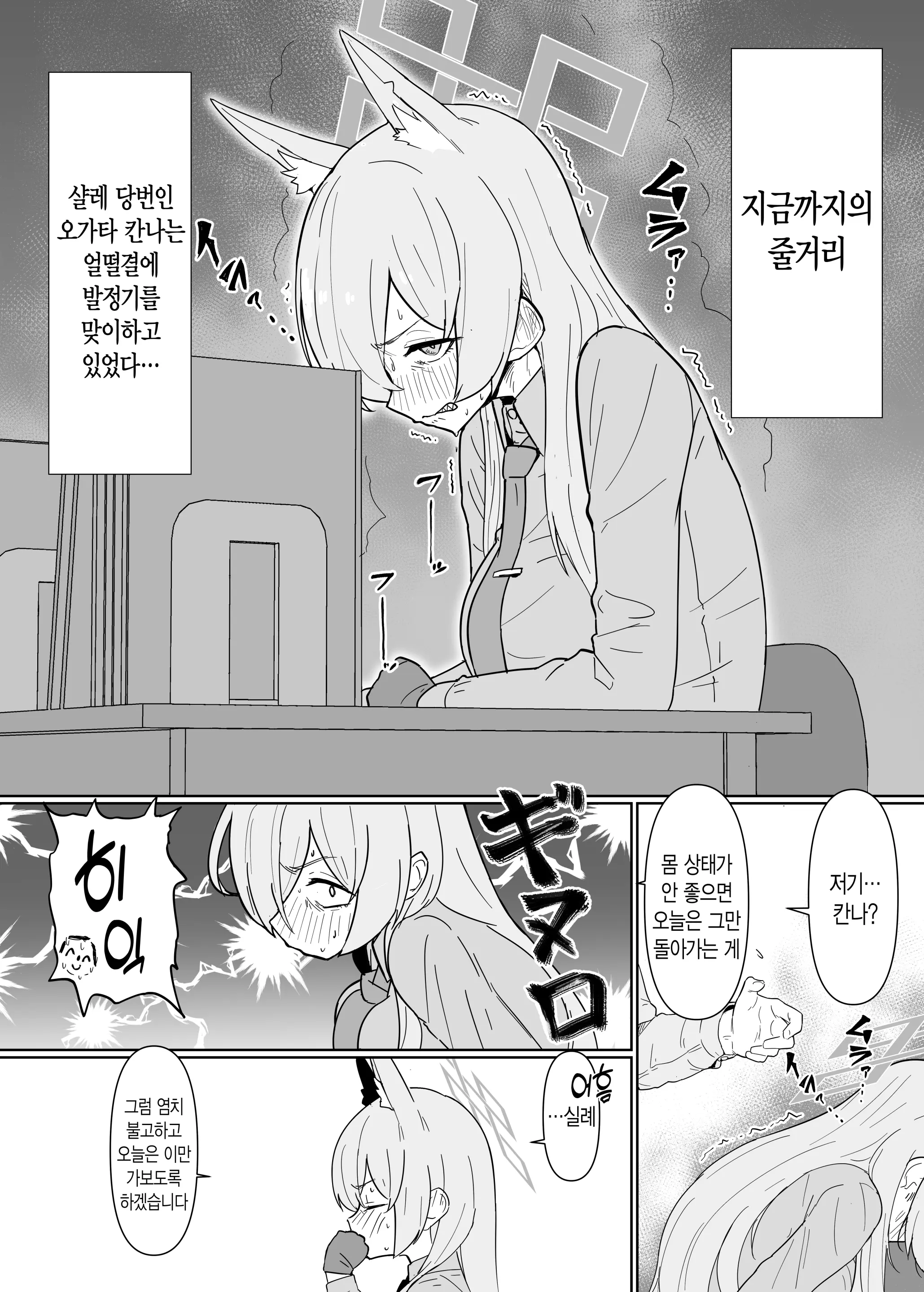웹툰 이미지 1