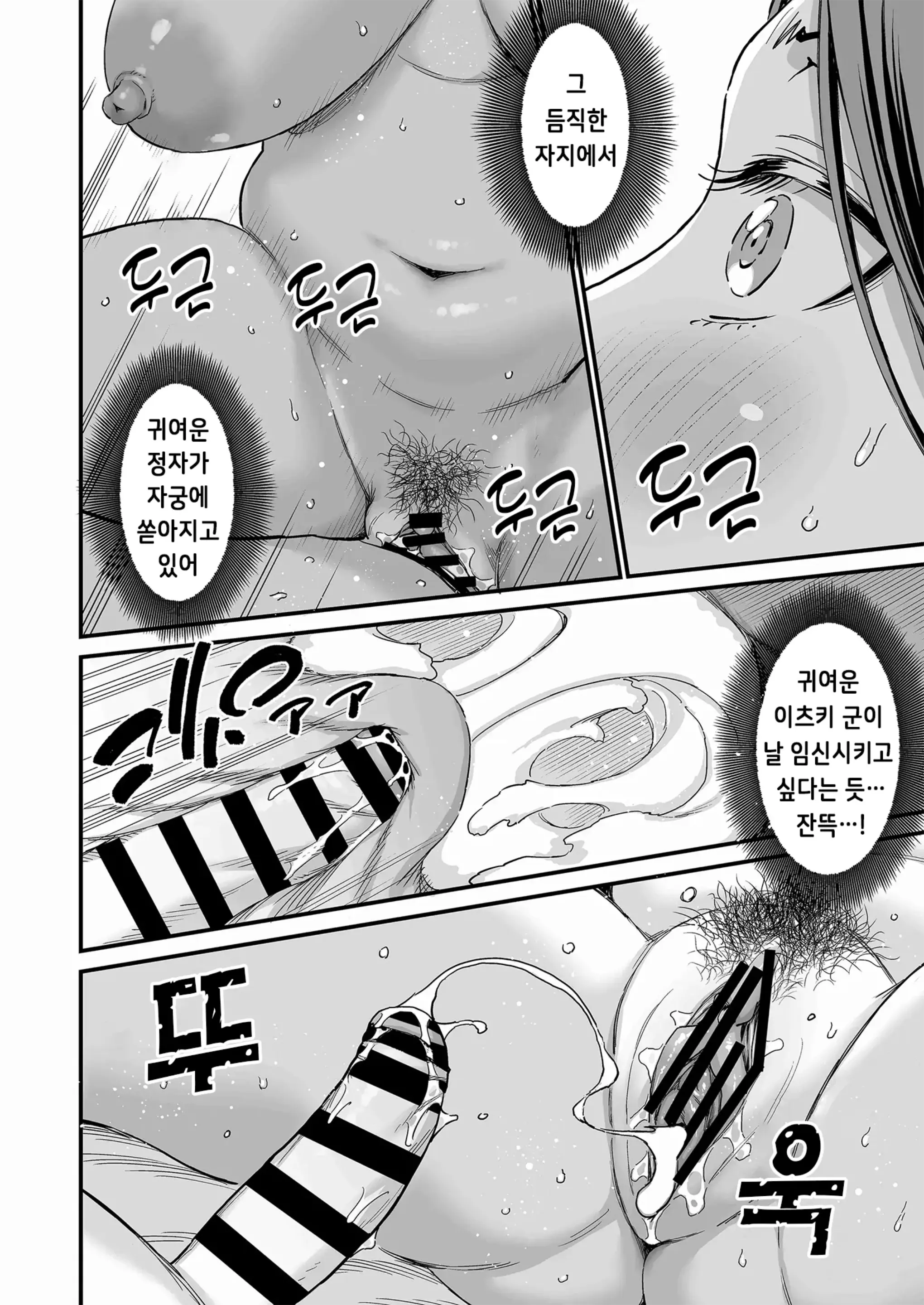 웹툰 이미지 64