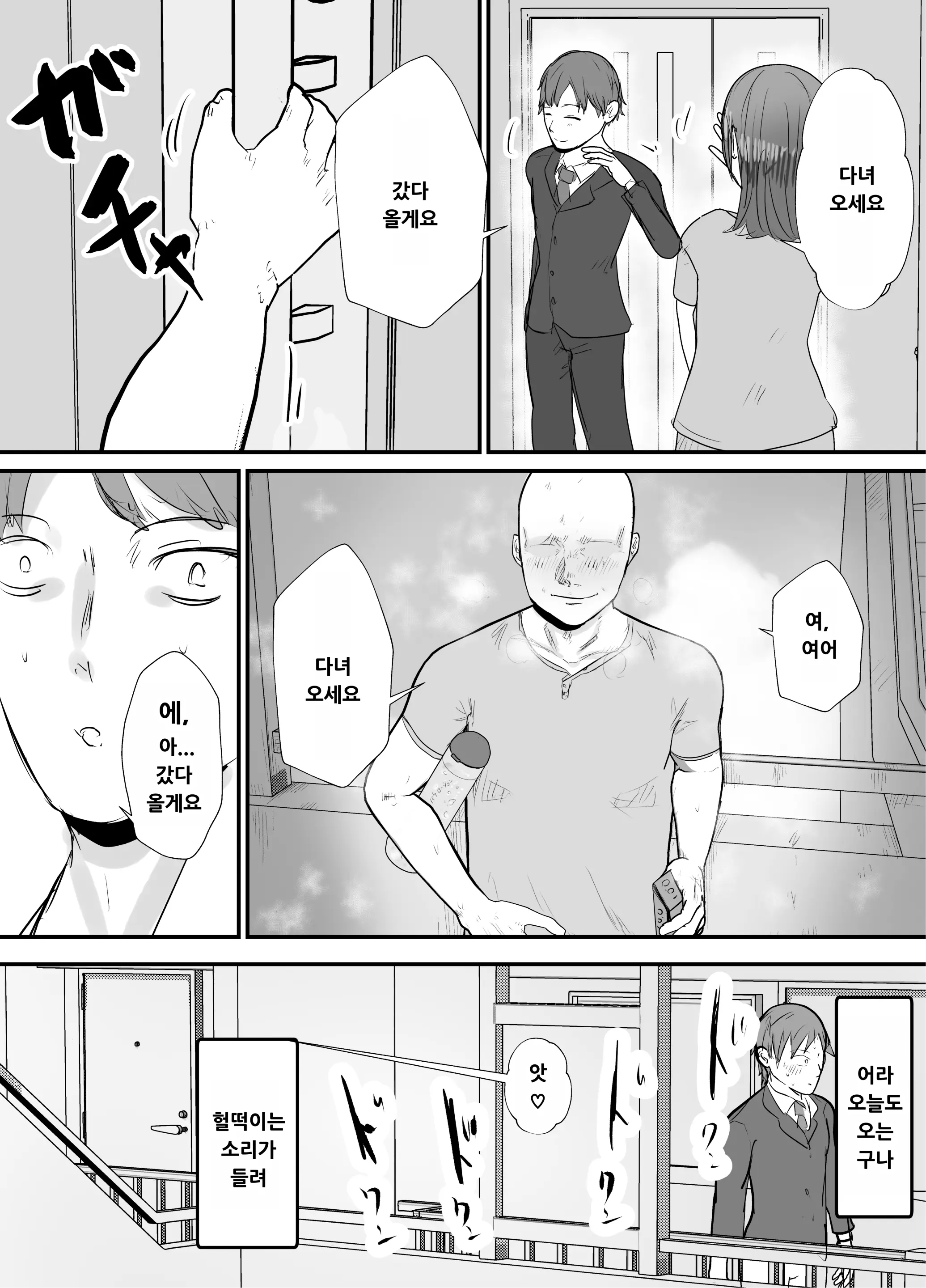 웹툰 이미지 25