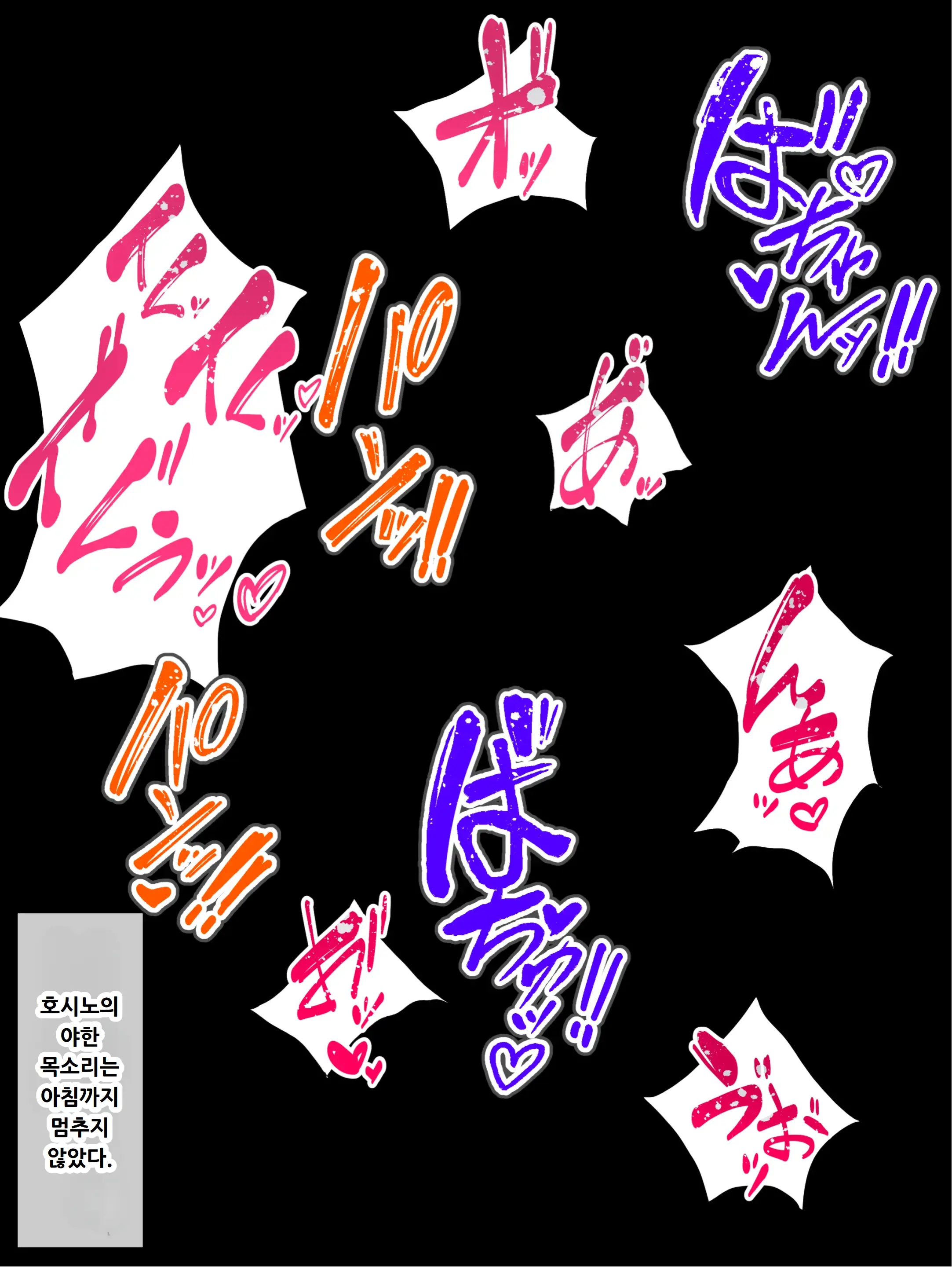 웹툰 이미지 155