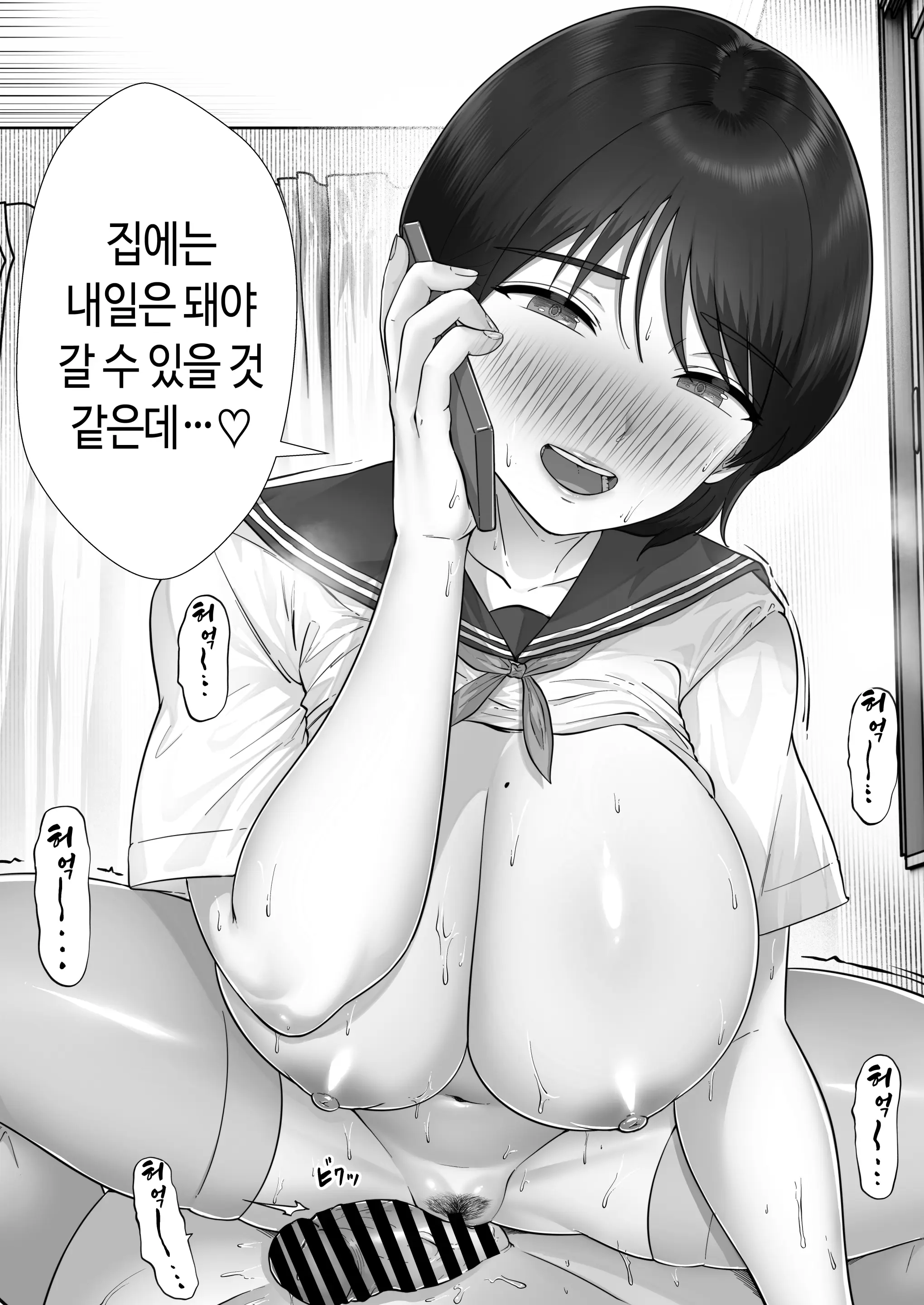 웹툰 이미지 52