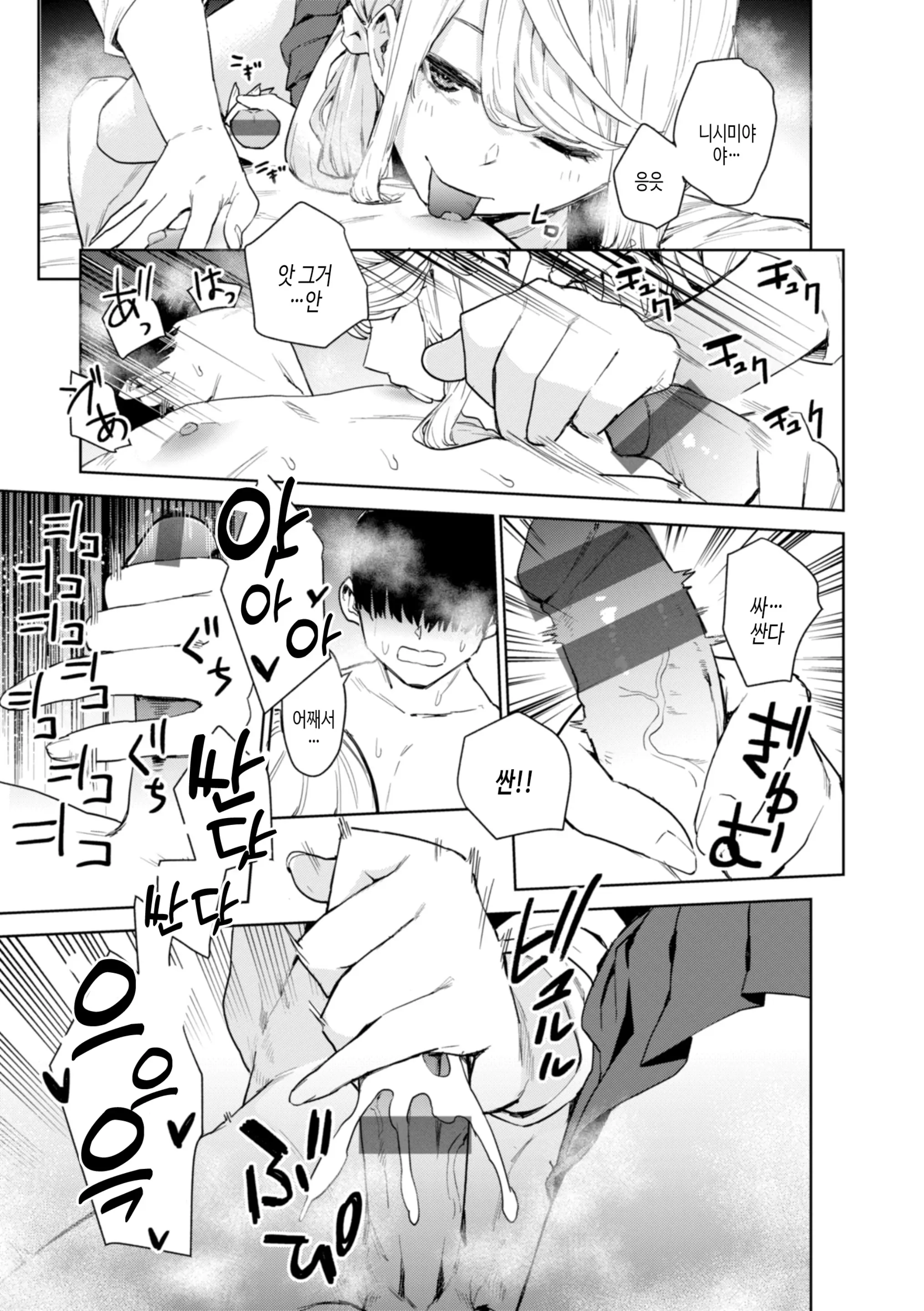 웹툰 이미지 70