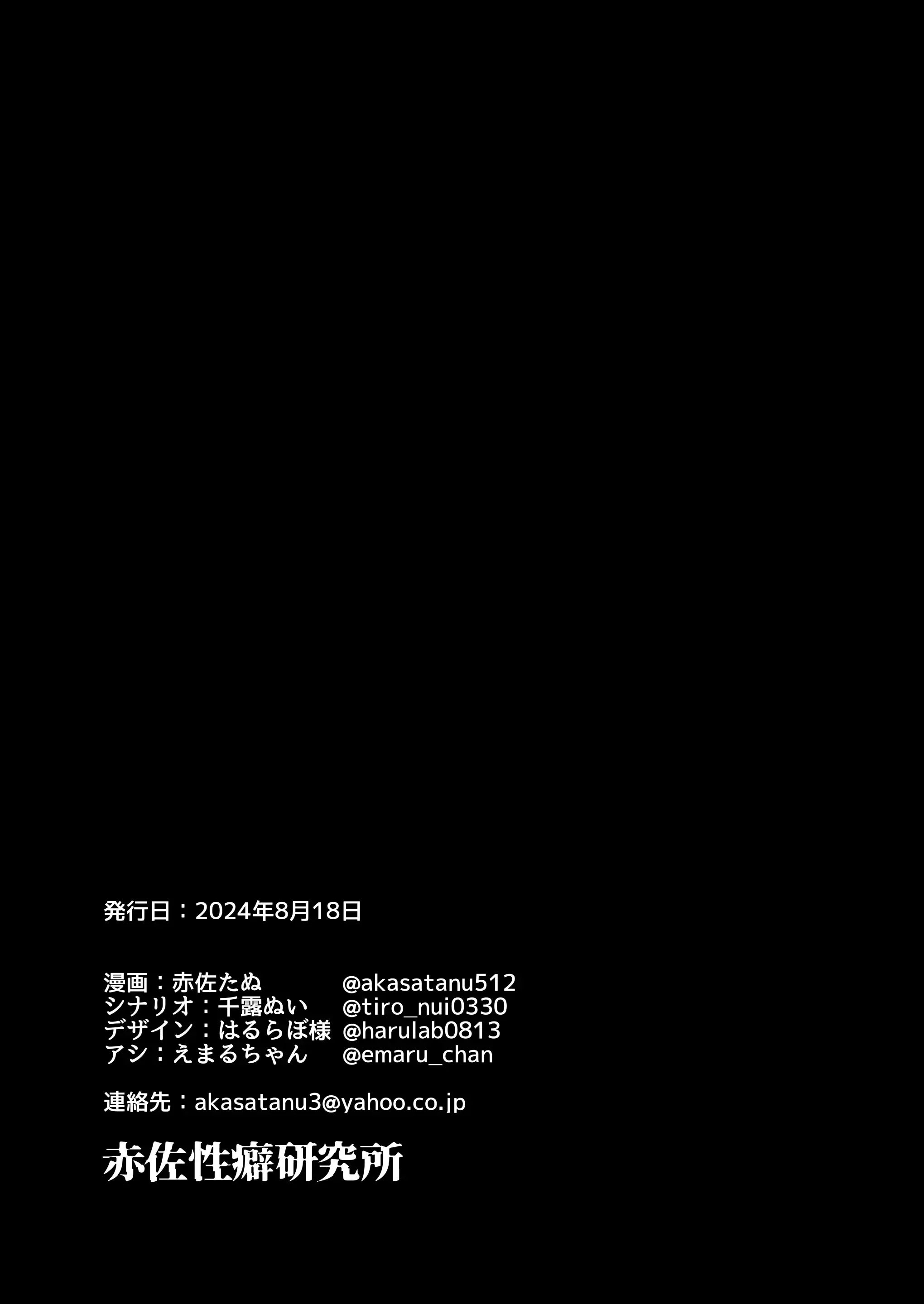 웹툰 이미지 116