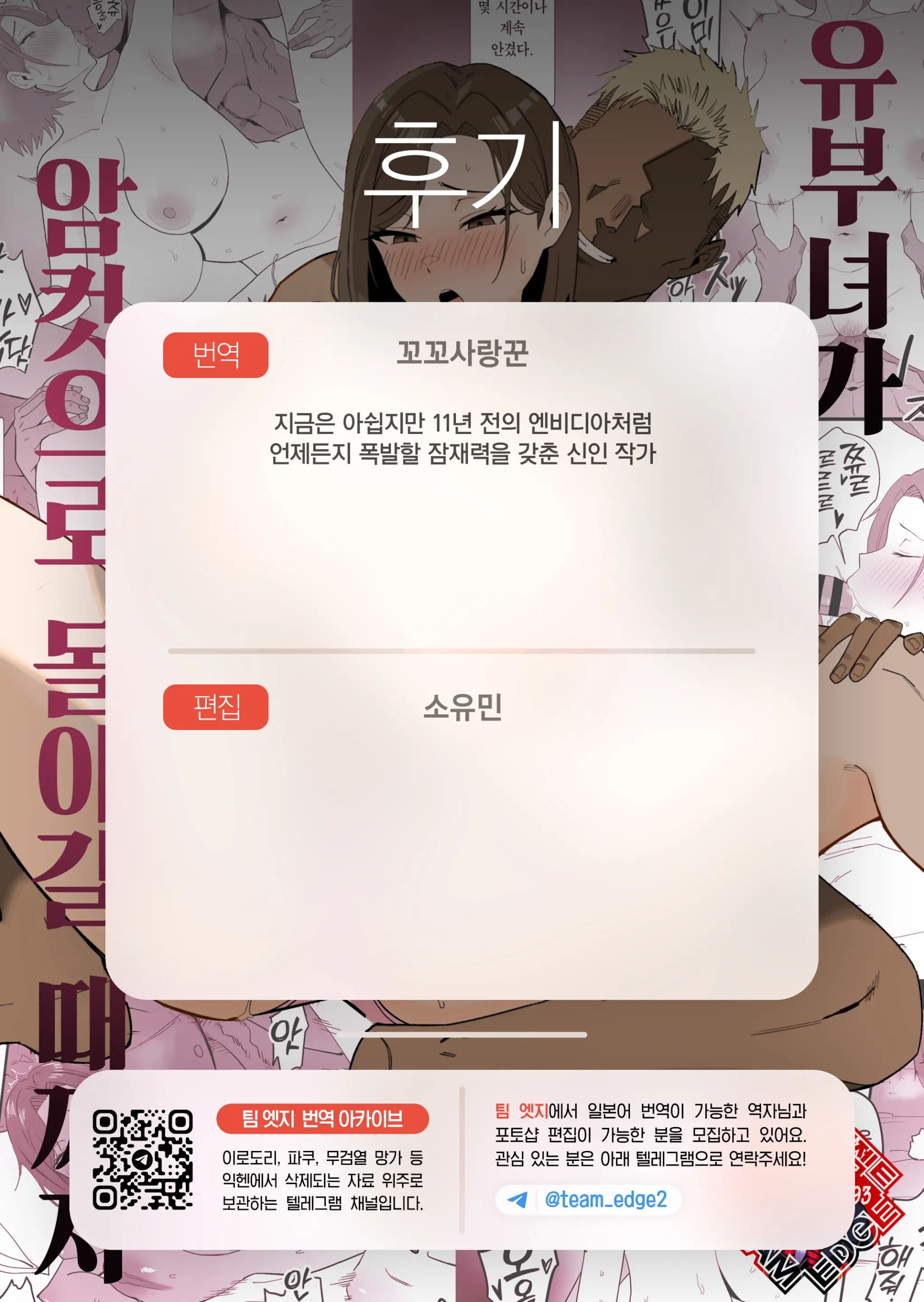 웹툰 이미지 21