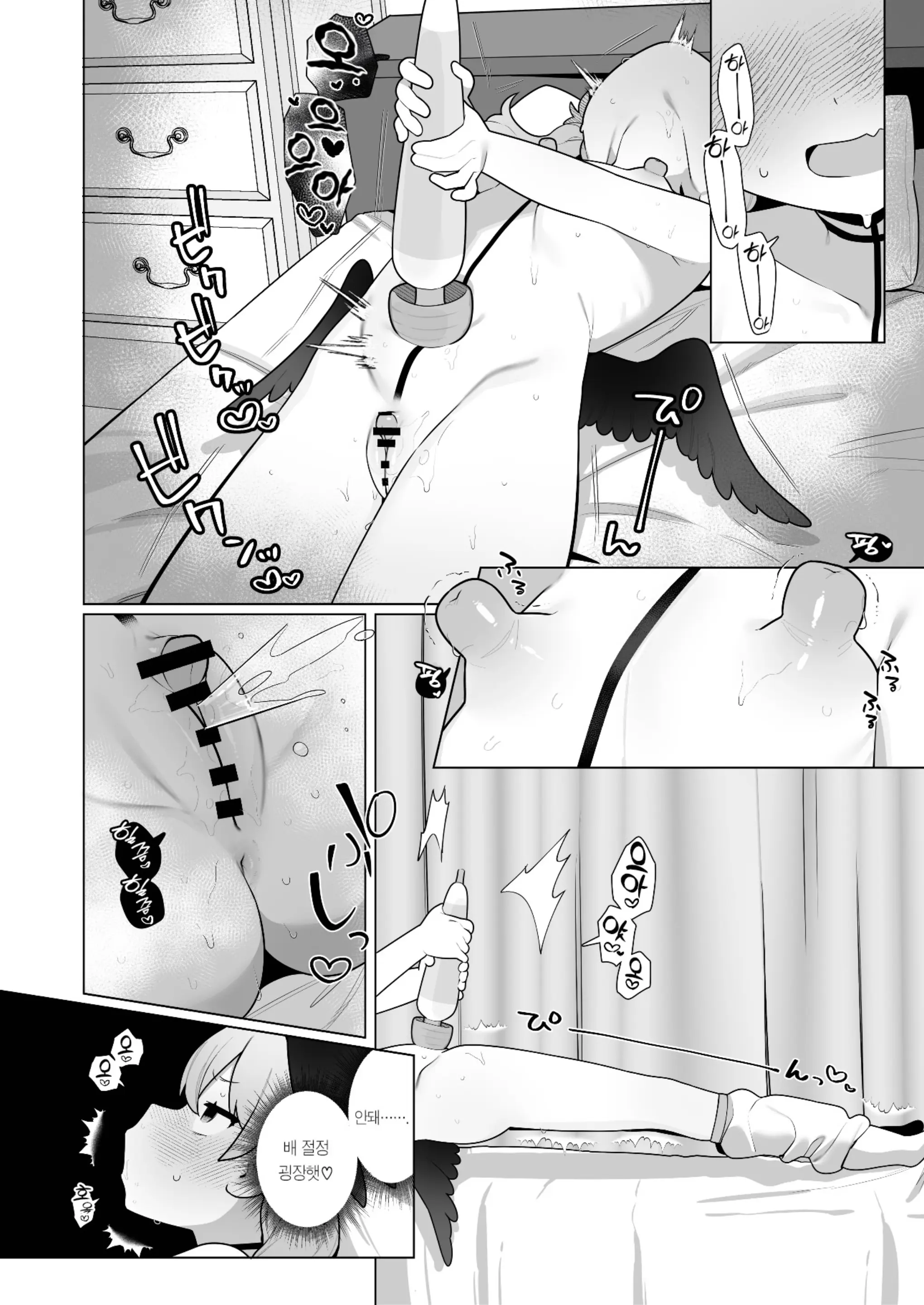 웹툰 이미지 41