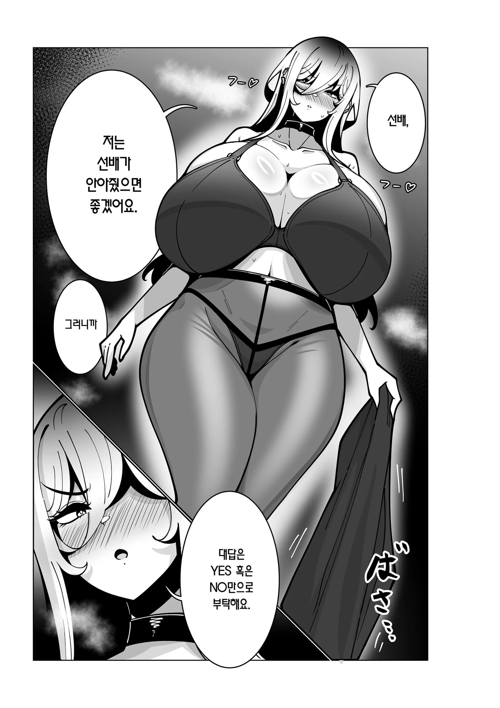 웹툰 이미지 11