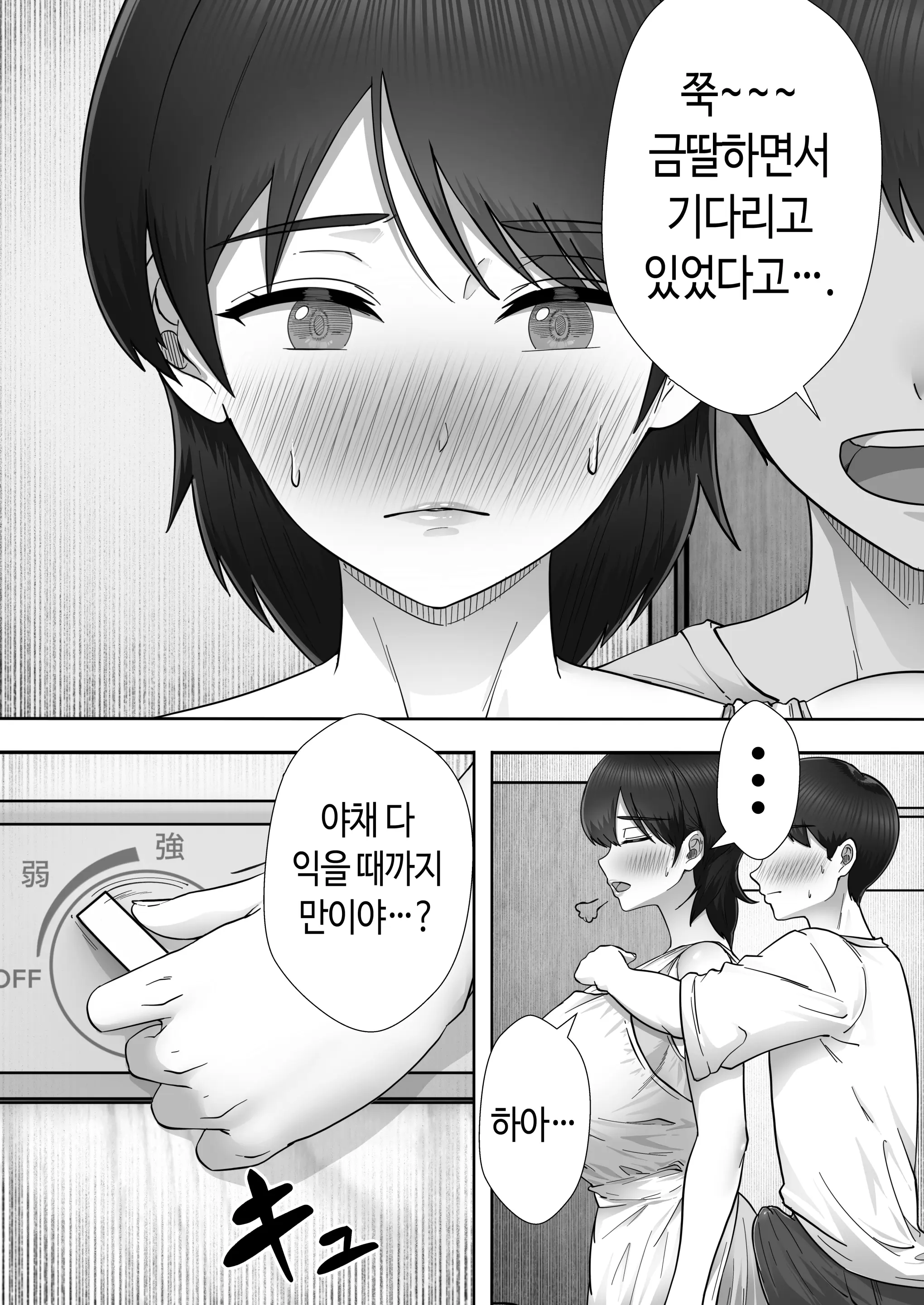 웹툰 이미지 8