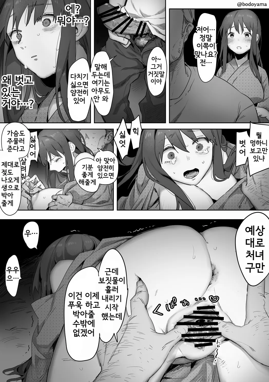 웹툰 이미지 41