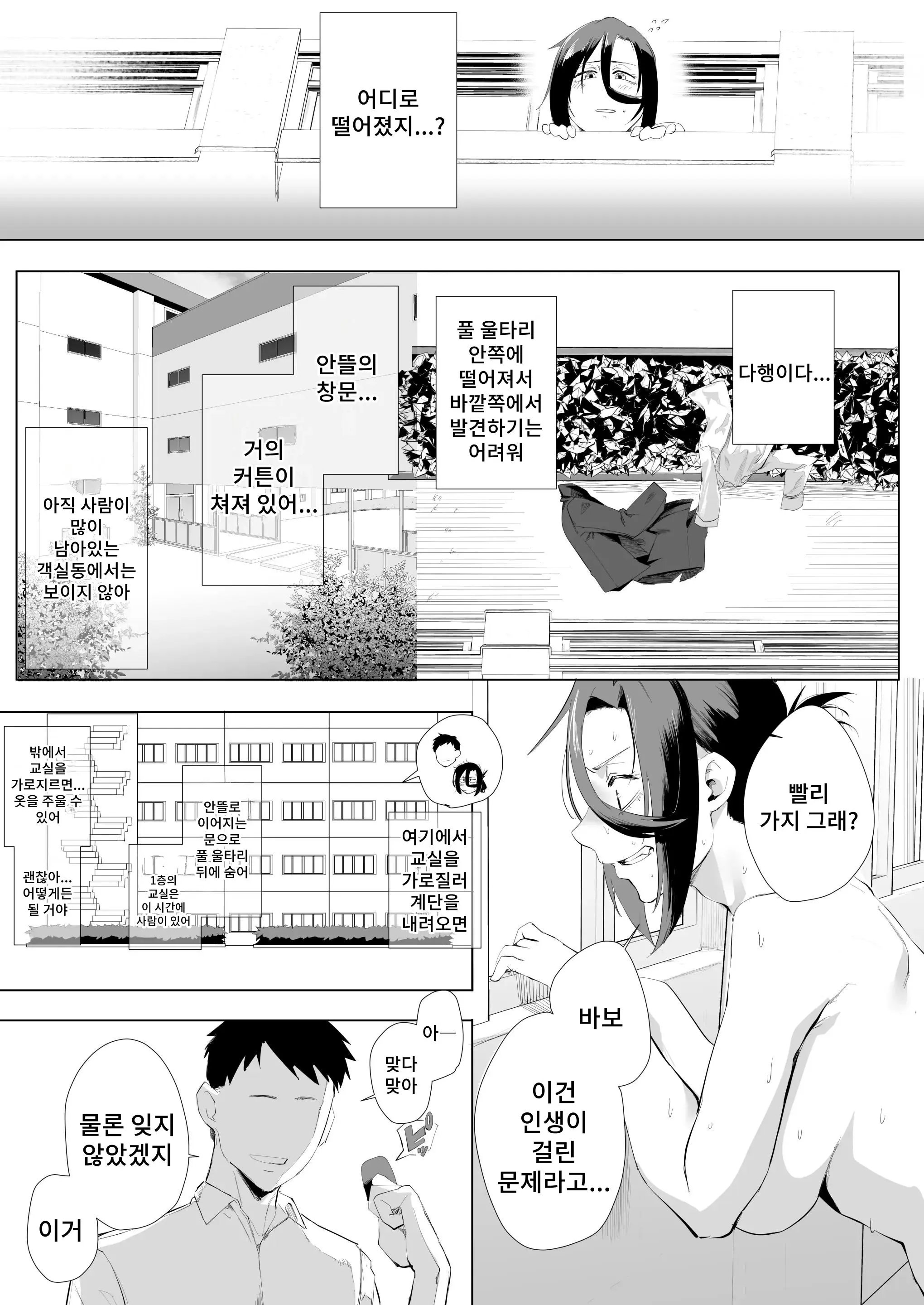 웹툰 이미지 17
