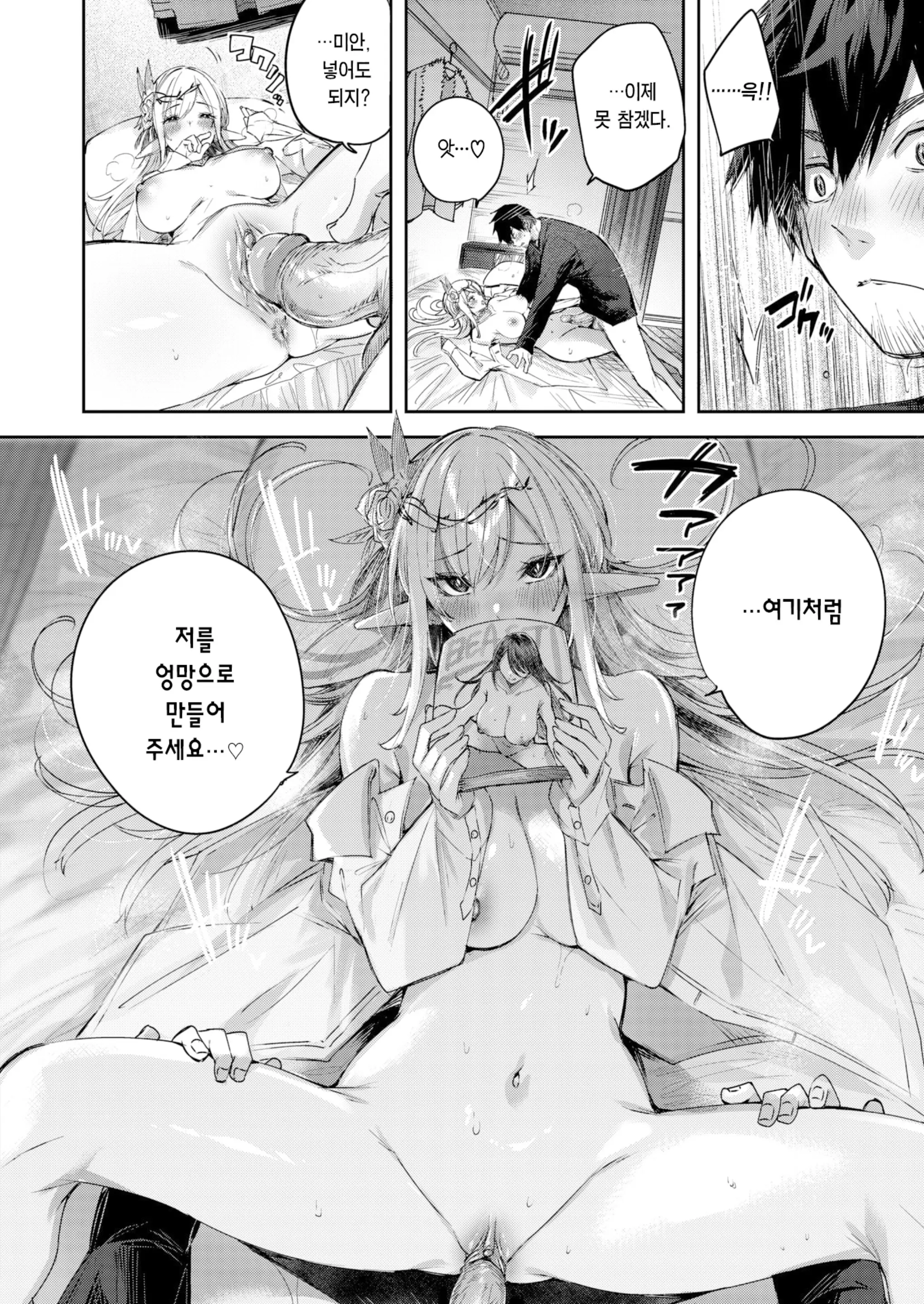 웹툰 이미지 73