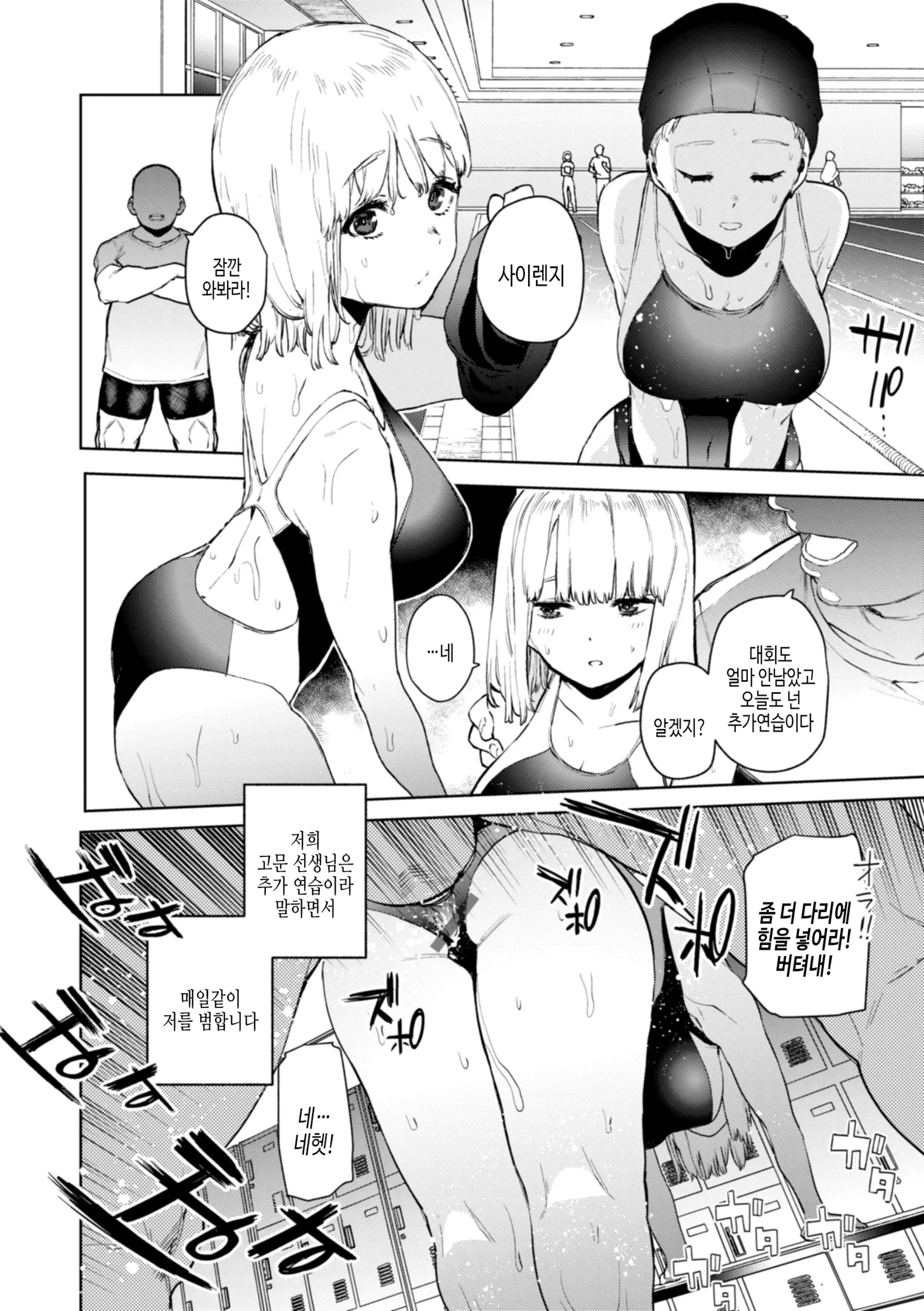 웹툰 이미지 11