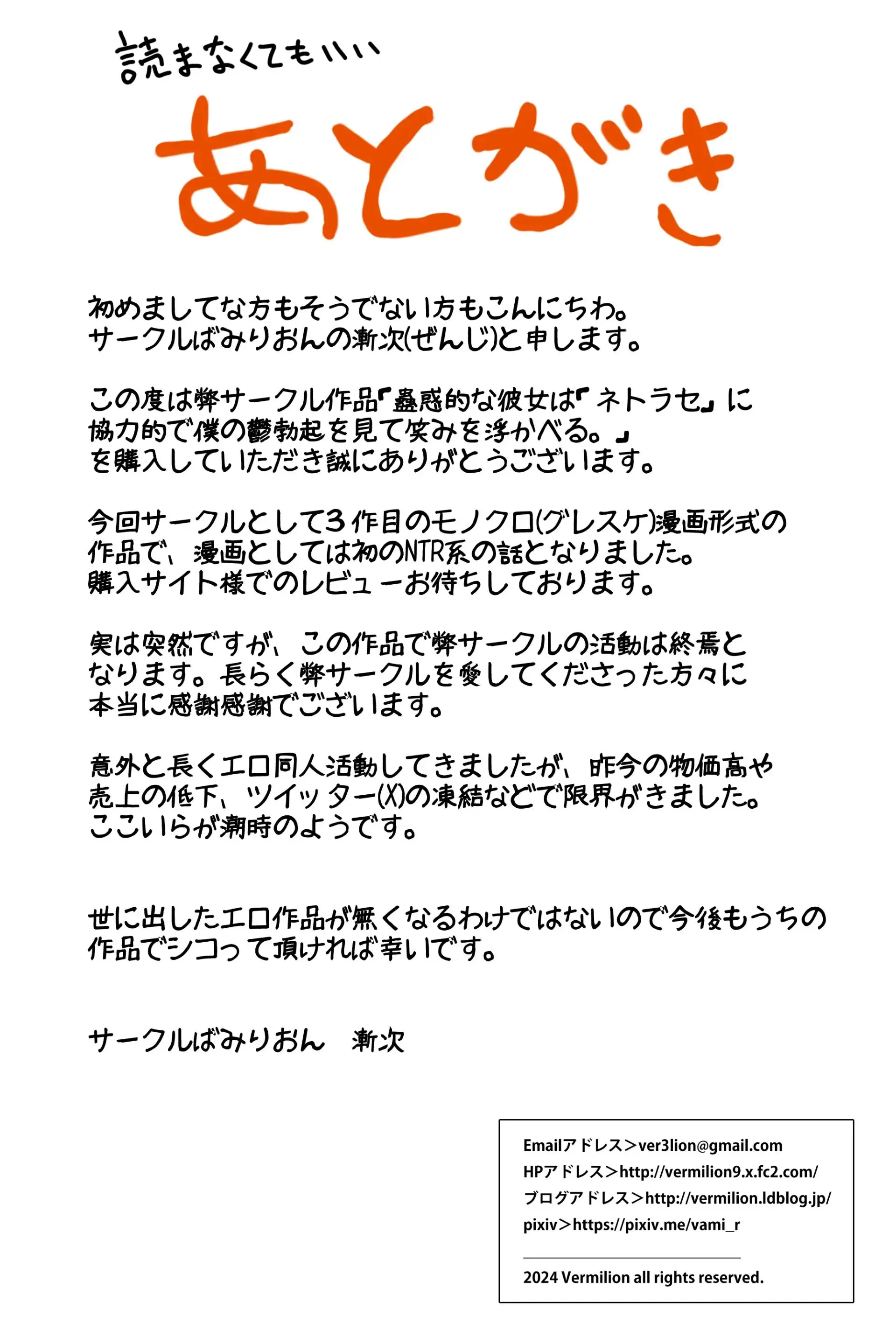 웹툰 이미지 53