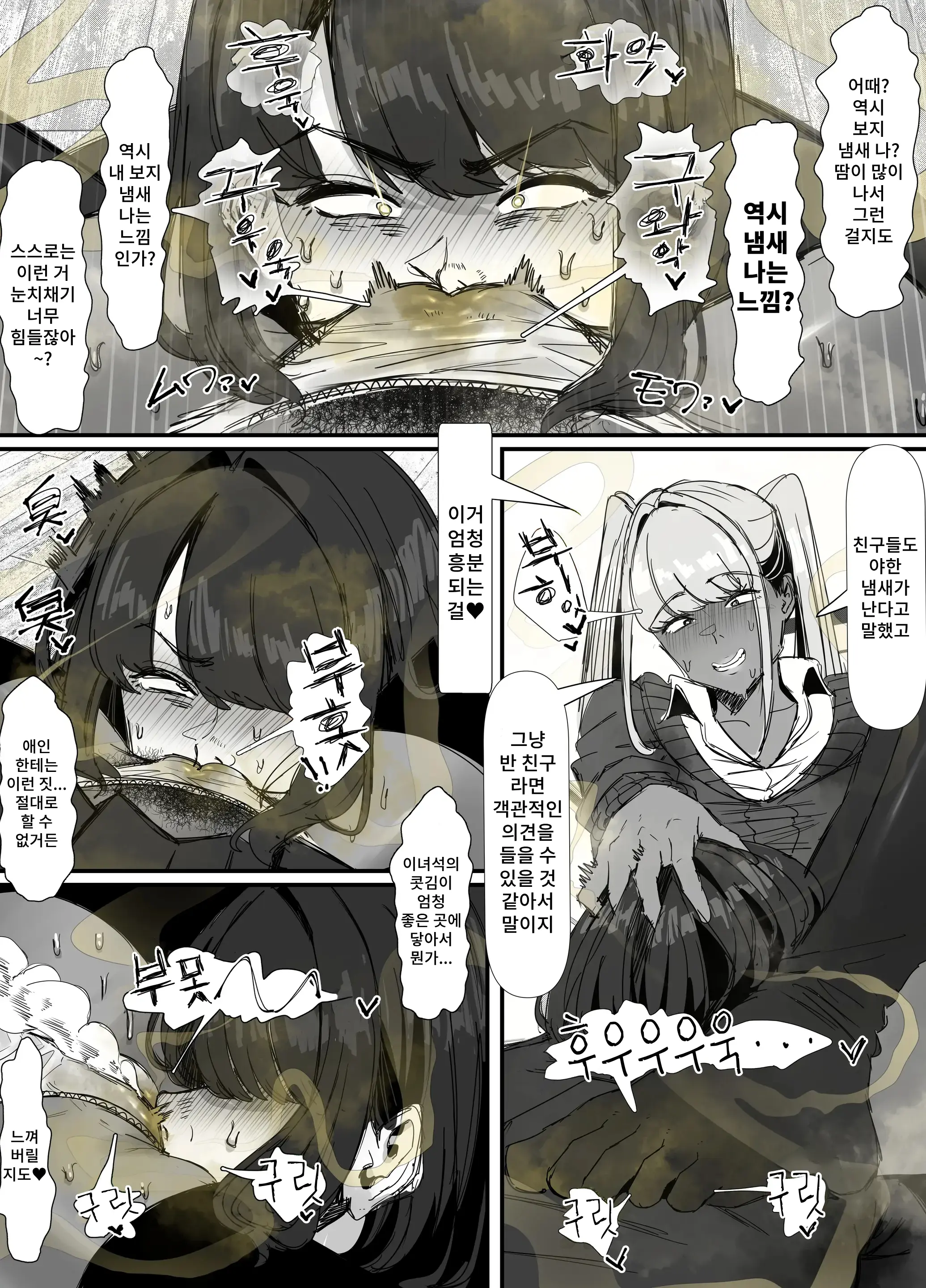 웹툰 이미지 14