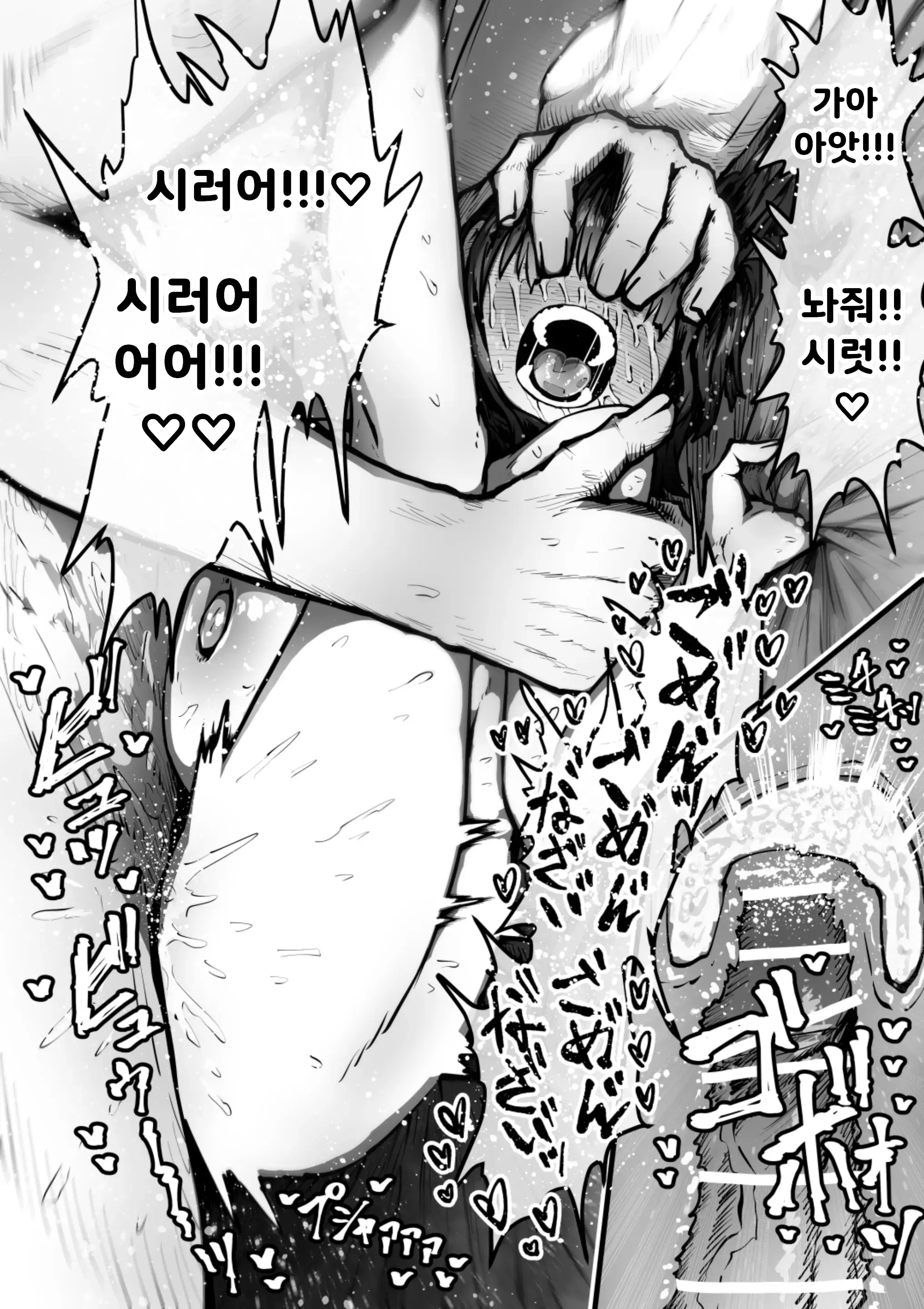 웹툰 이미지 86