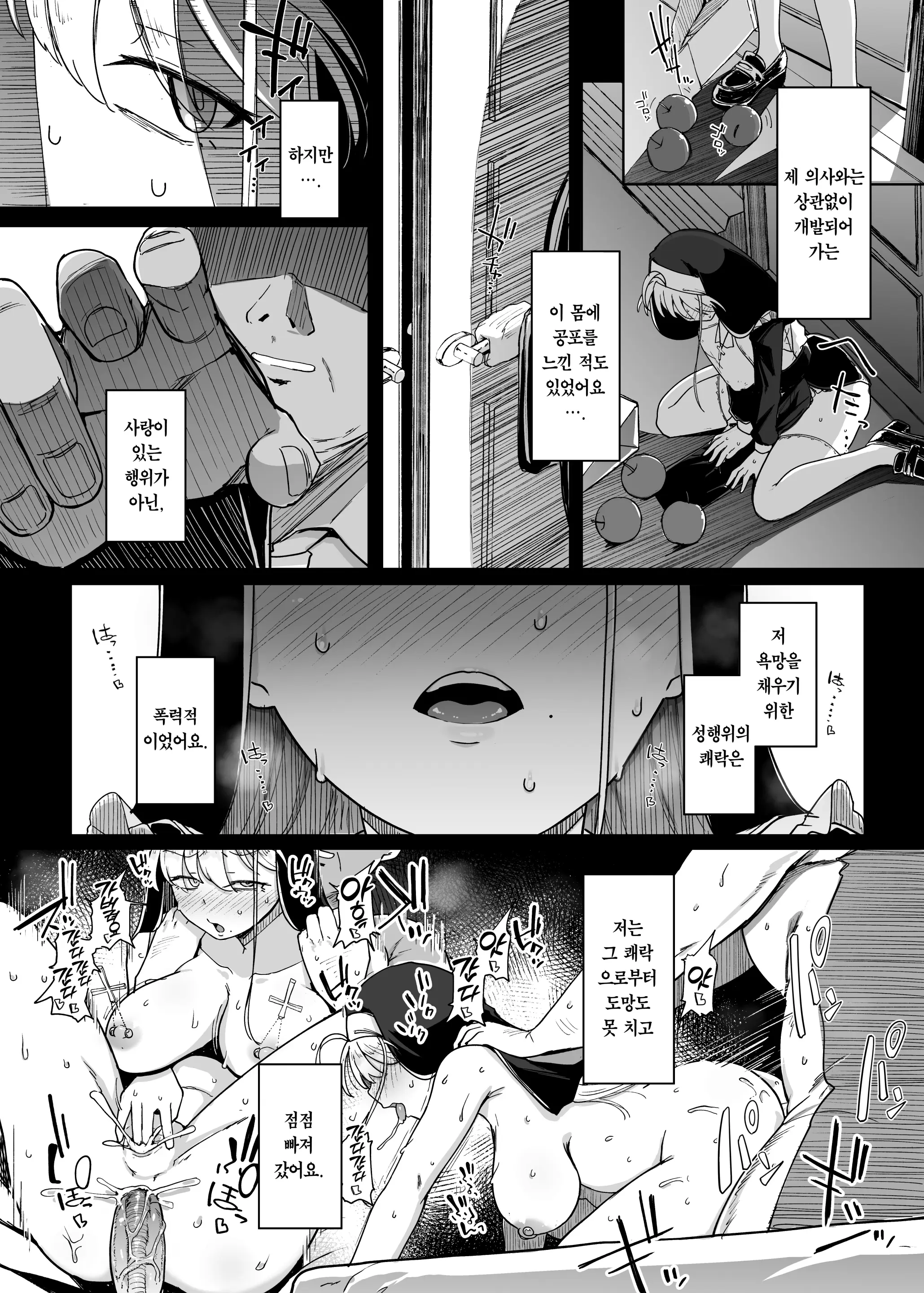 웹툰 이미지 15