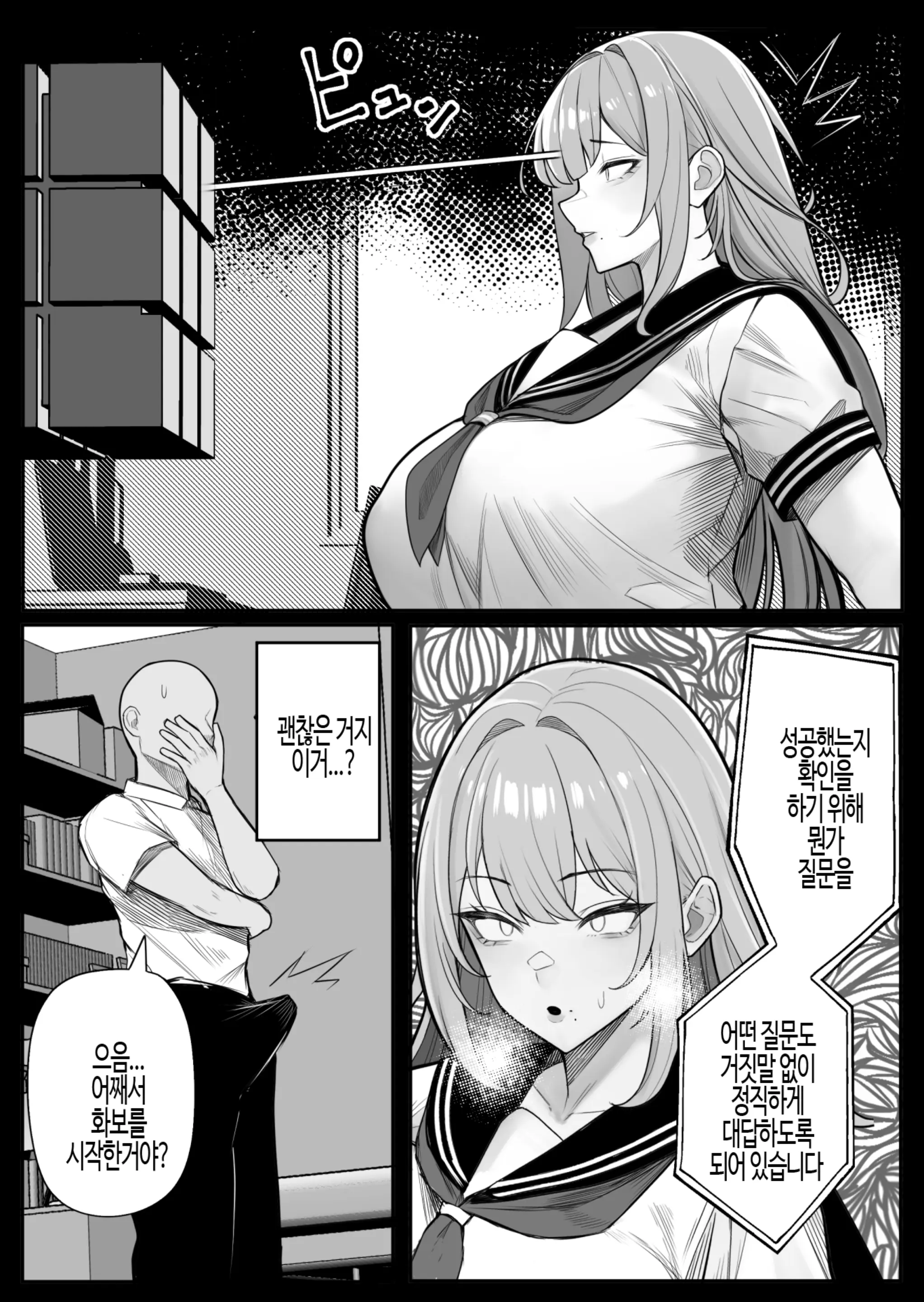 웹툰 이미지 13