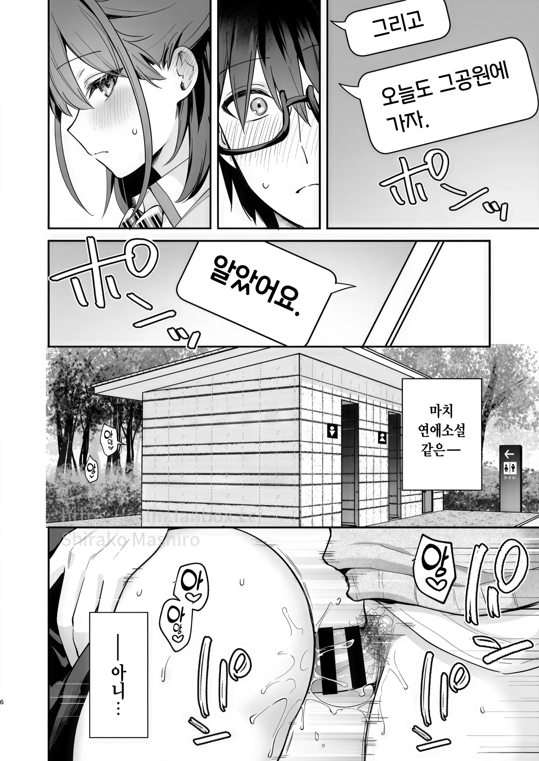 웹툰 이미지 4
