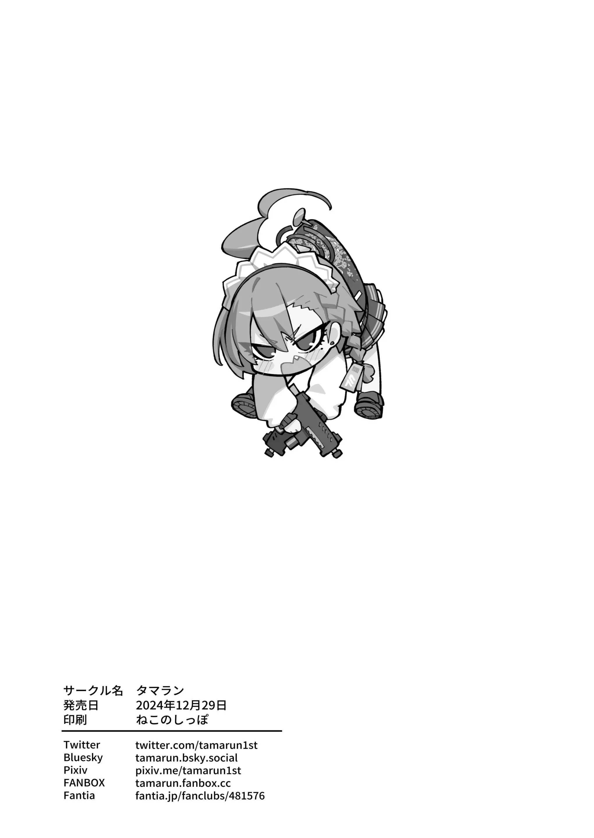 웹툰 이미지 20