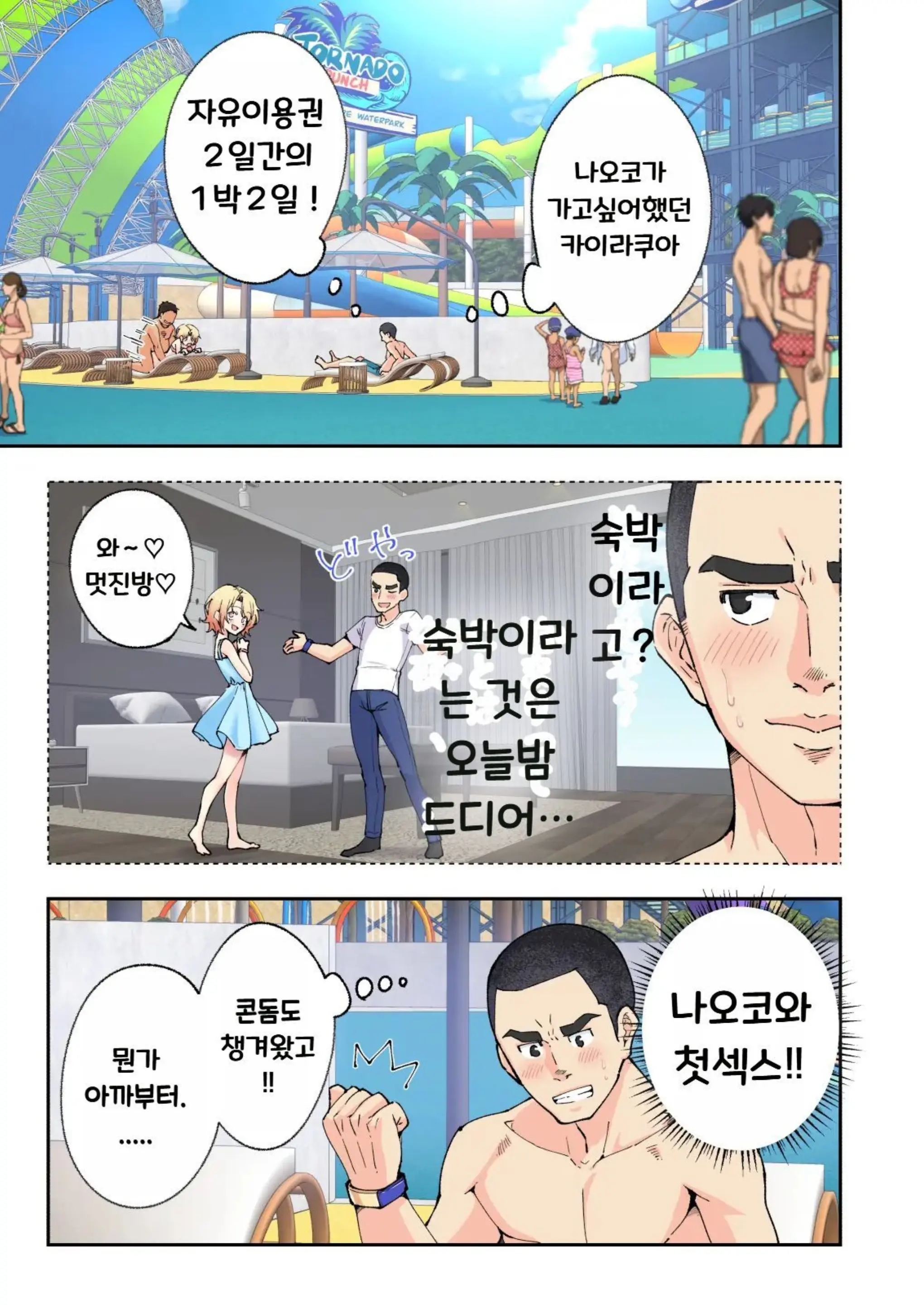 웹툰 이미지 94