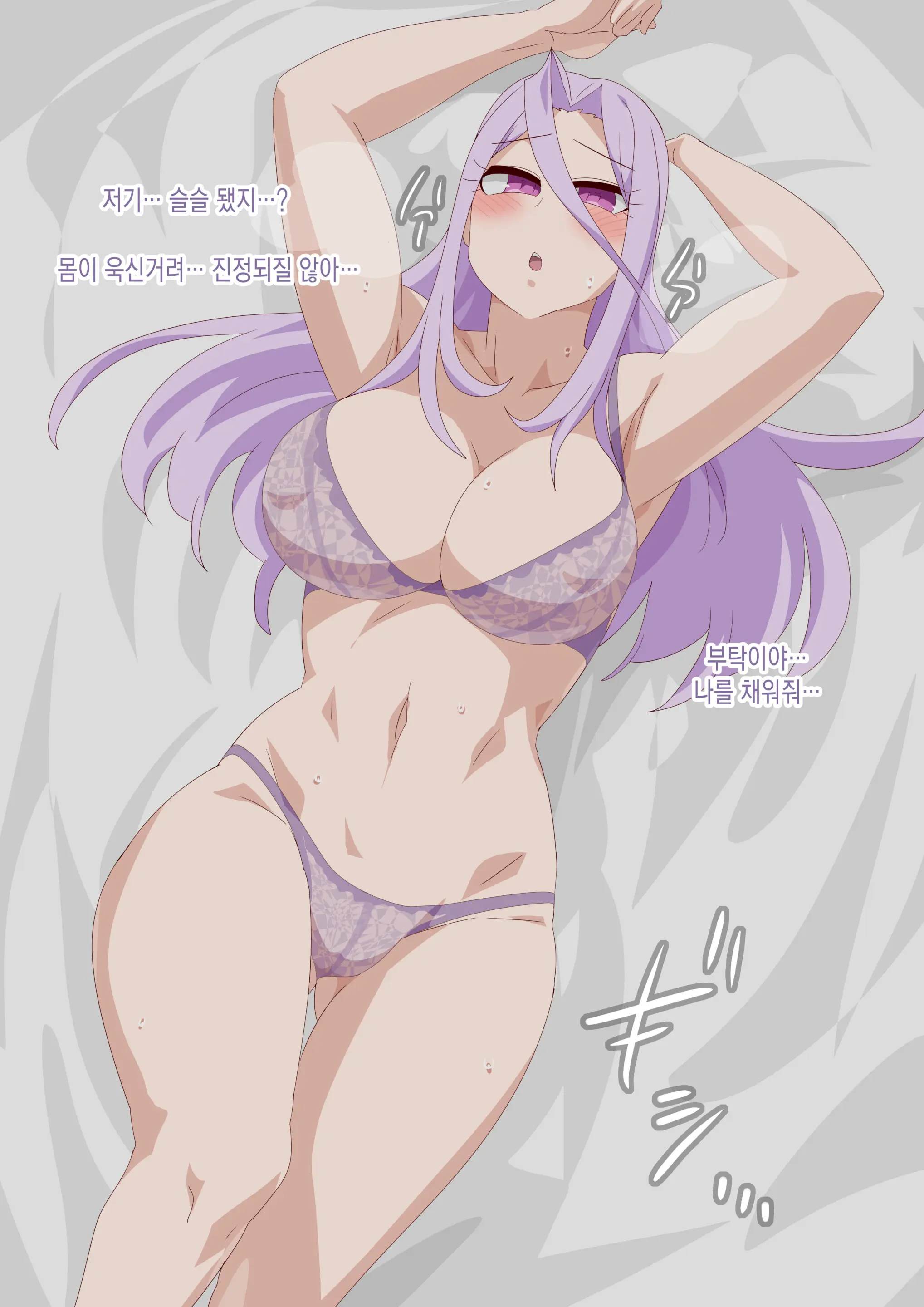 웹툰 이미지 0