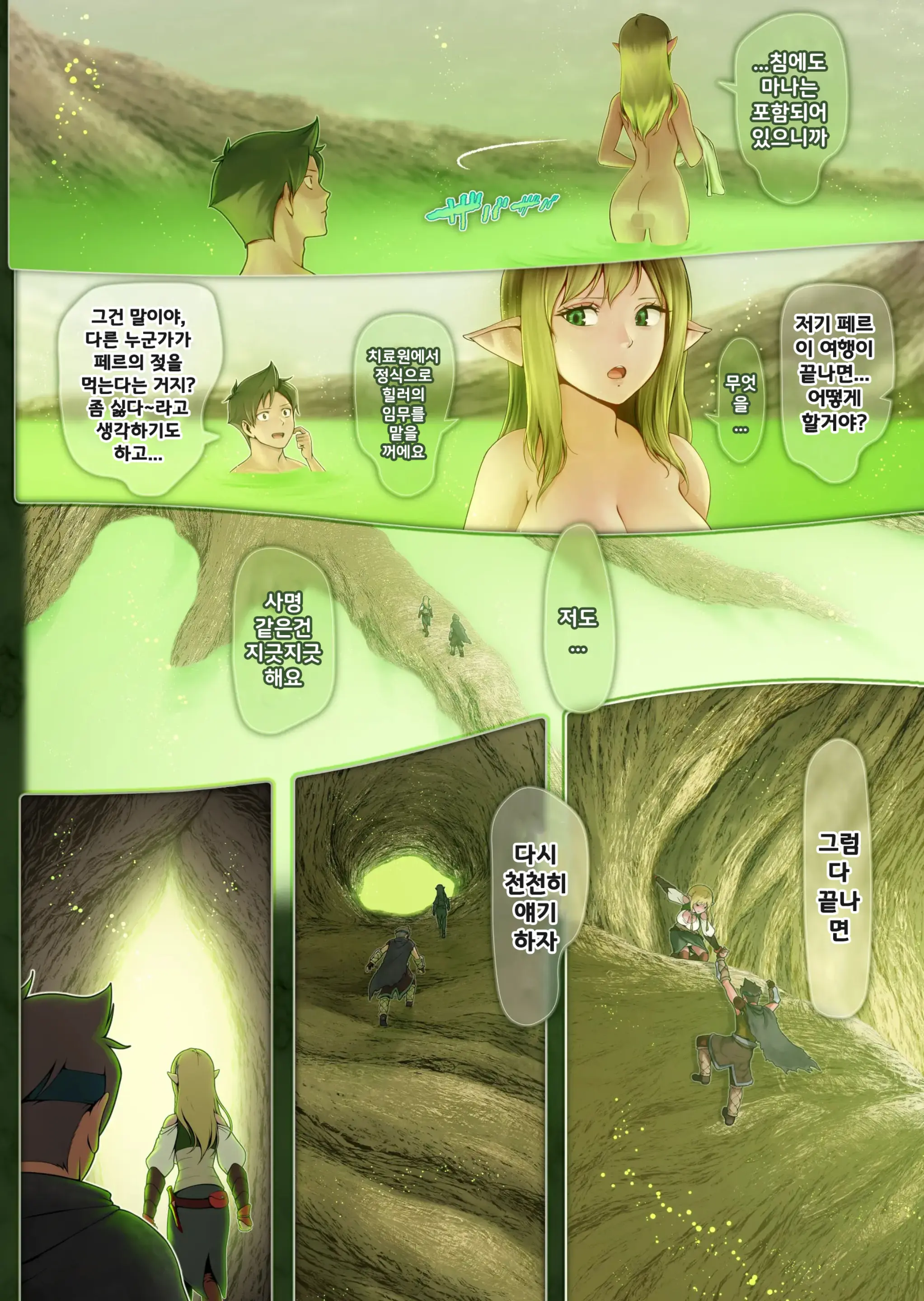 웹툰 이미지 42