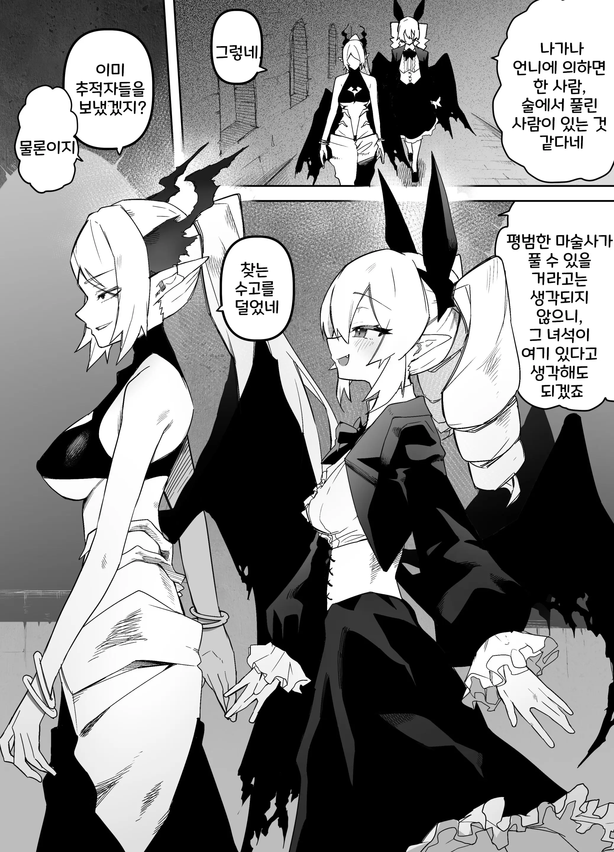 웹툰 이미지 135