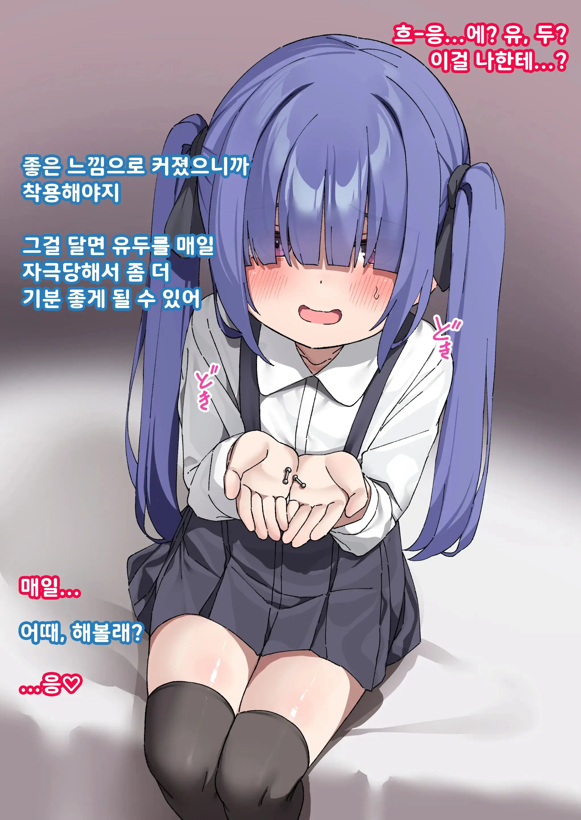 웹툰 이미지 42