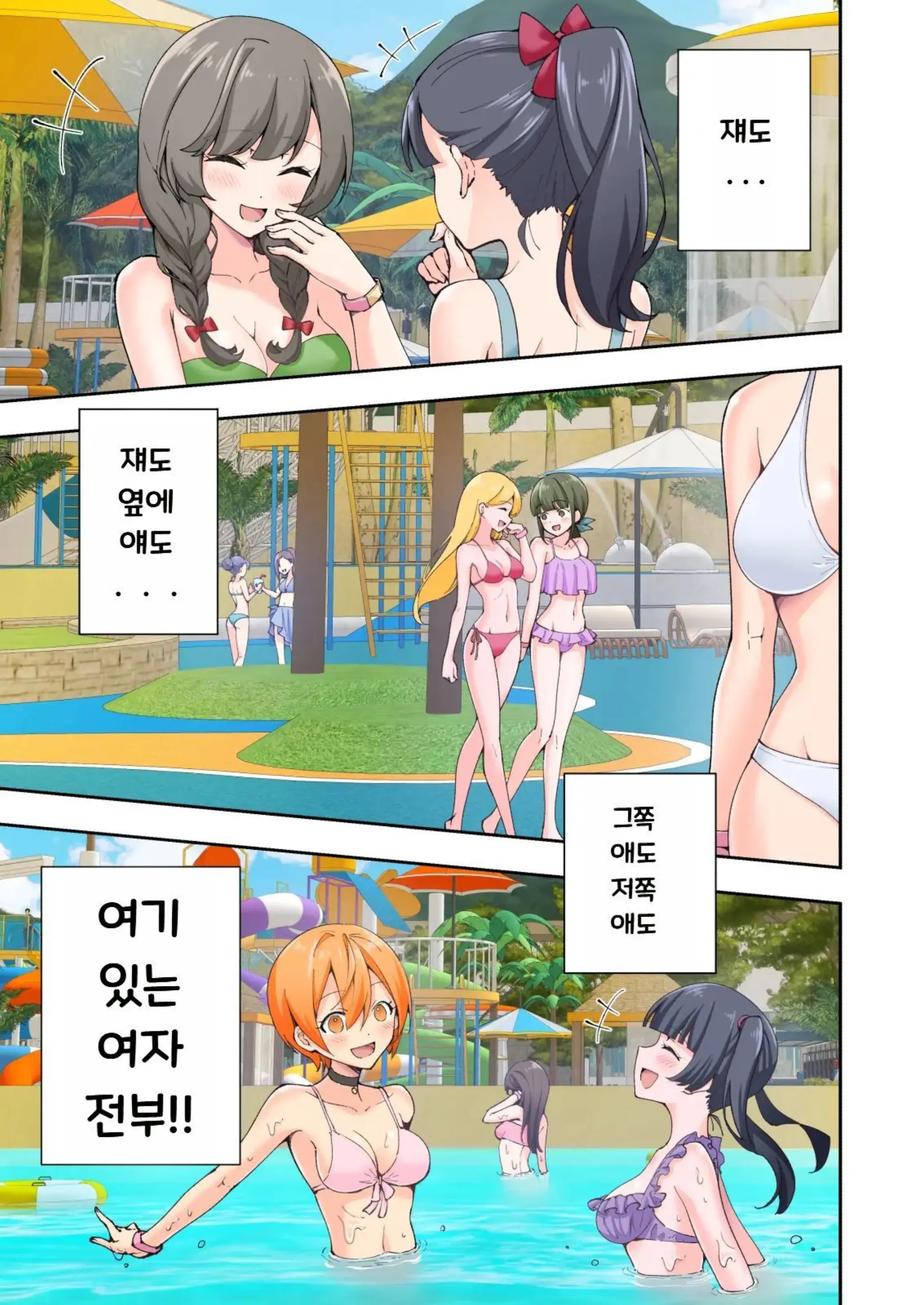 웹툰 이미지 20