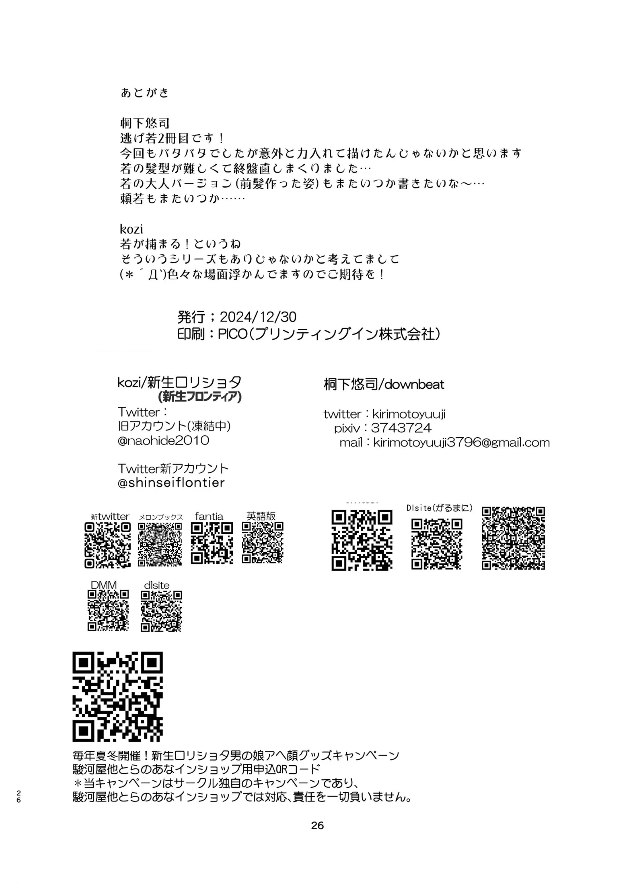 웹툰 이미지 27