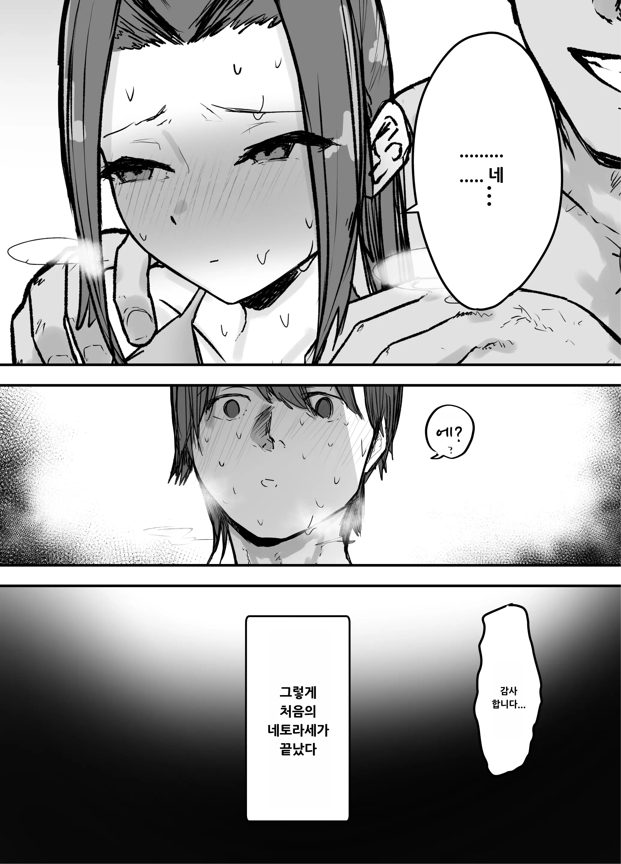 웹툰 이미지 22