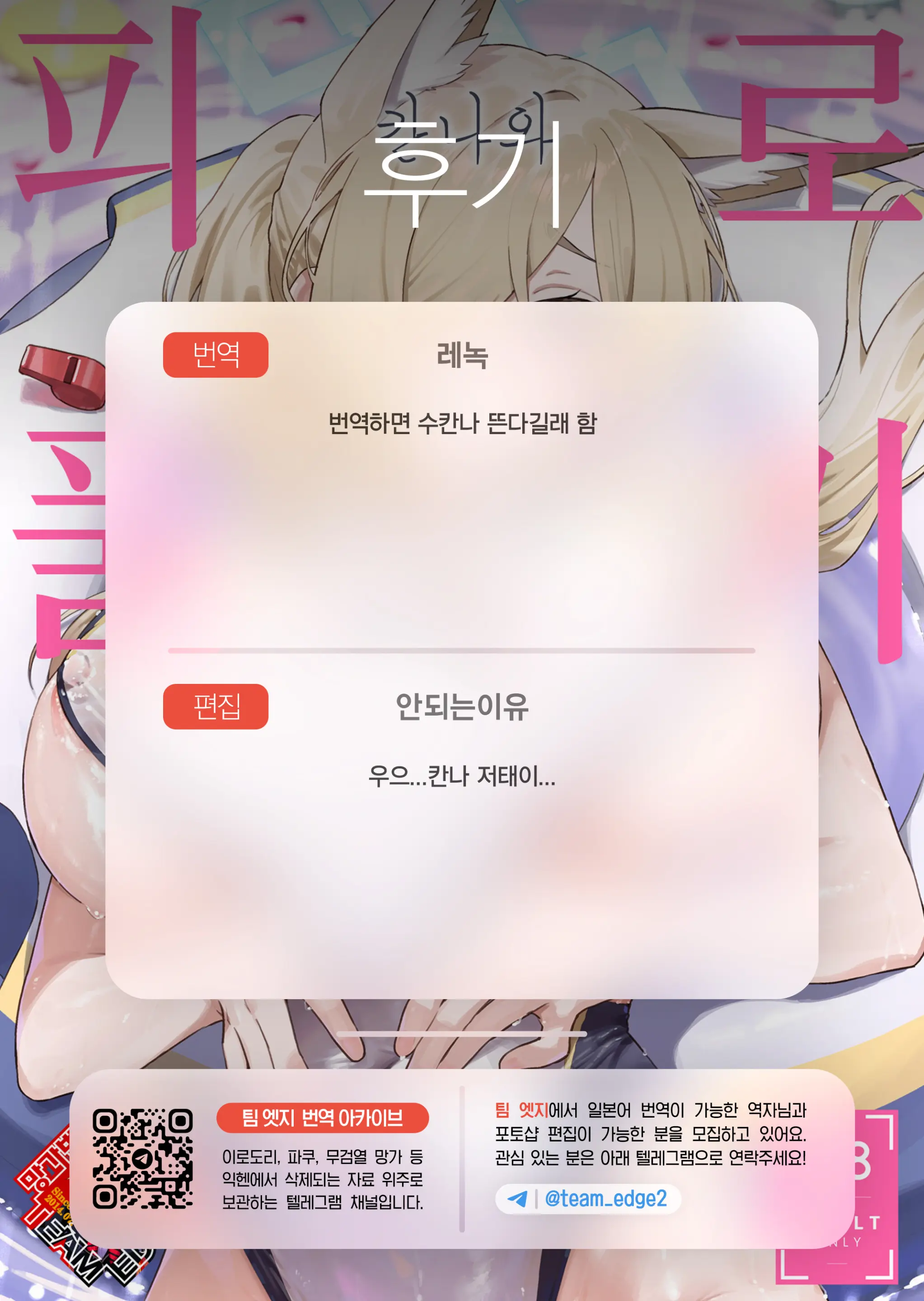 웹툰 이미지 30