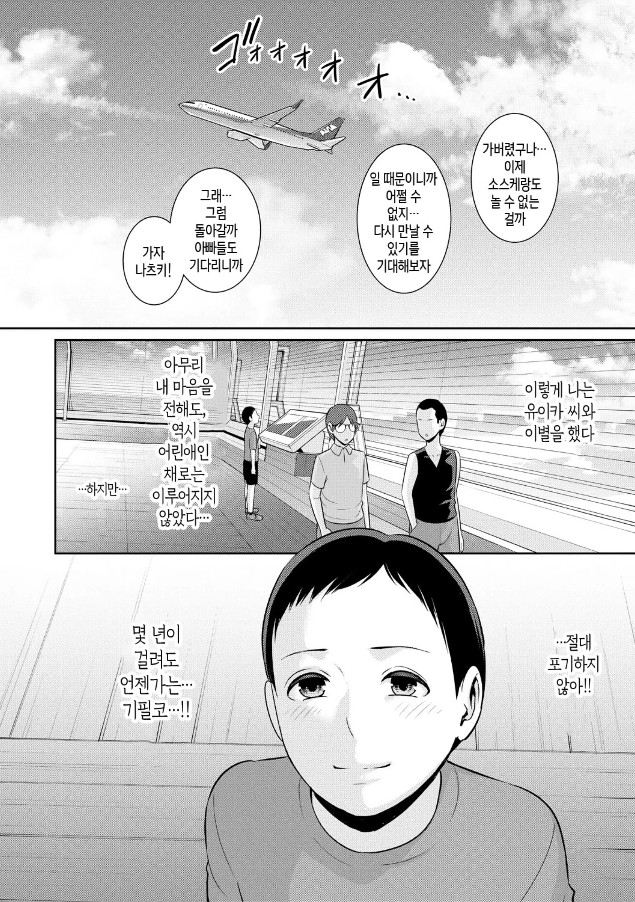 웹툰 이미지 125