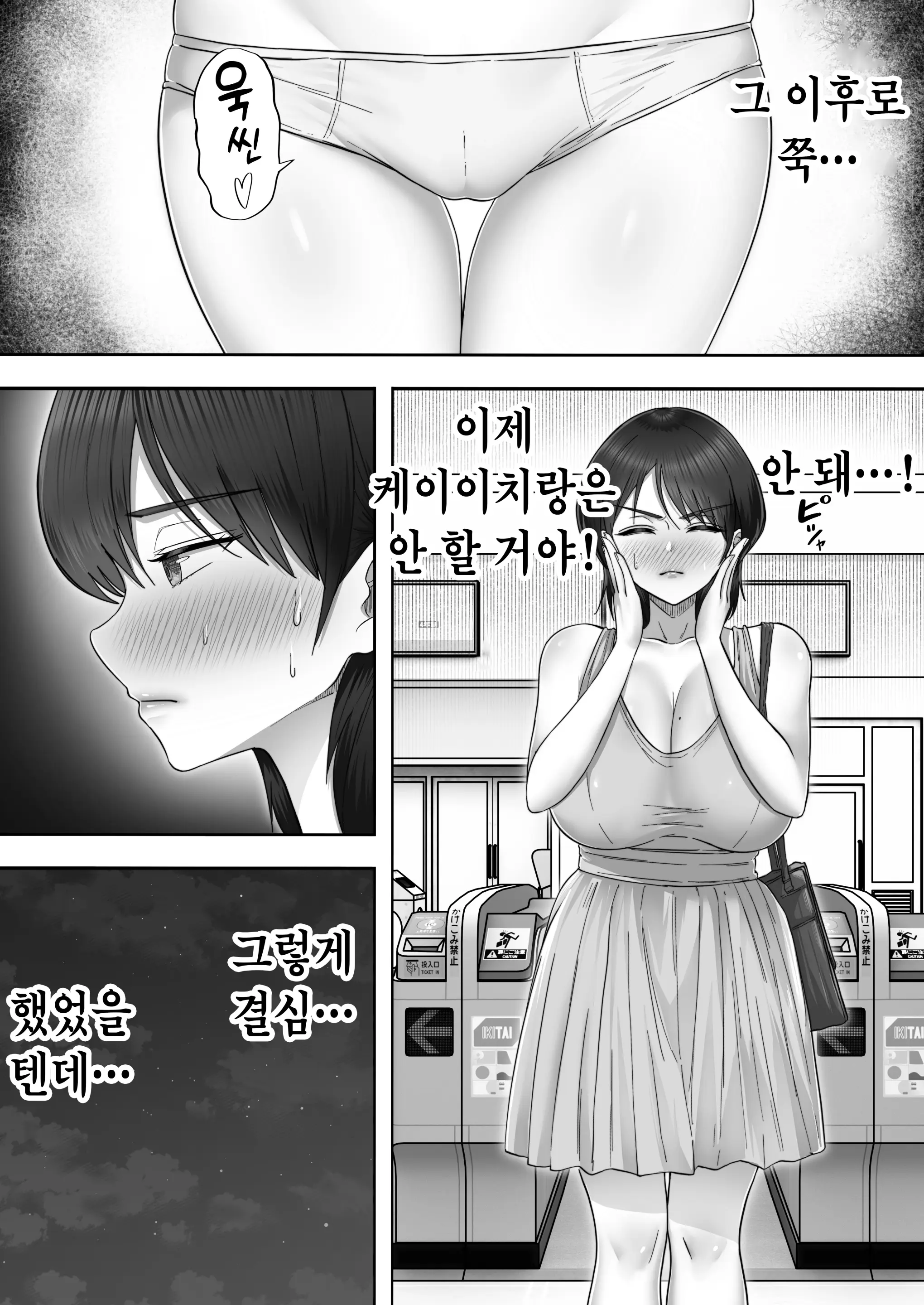 웹툰 이미지 8