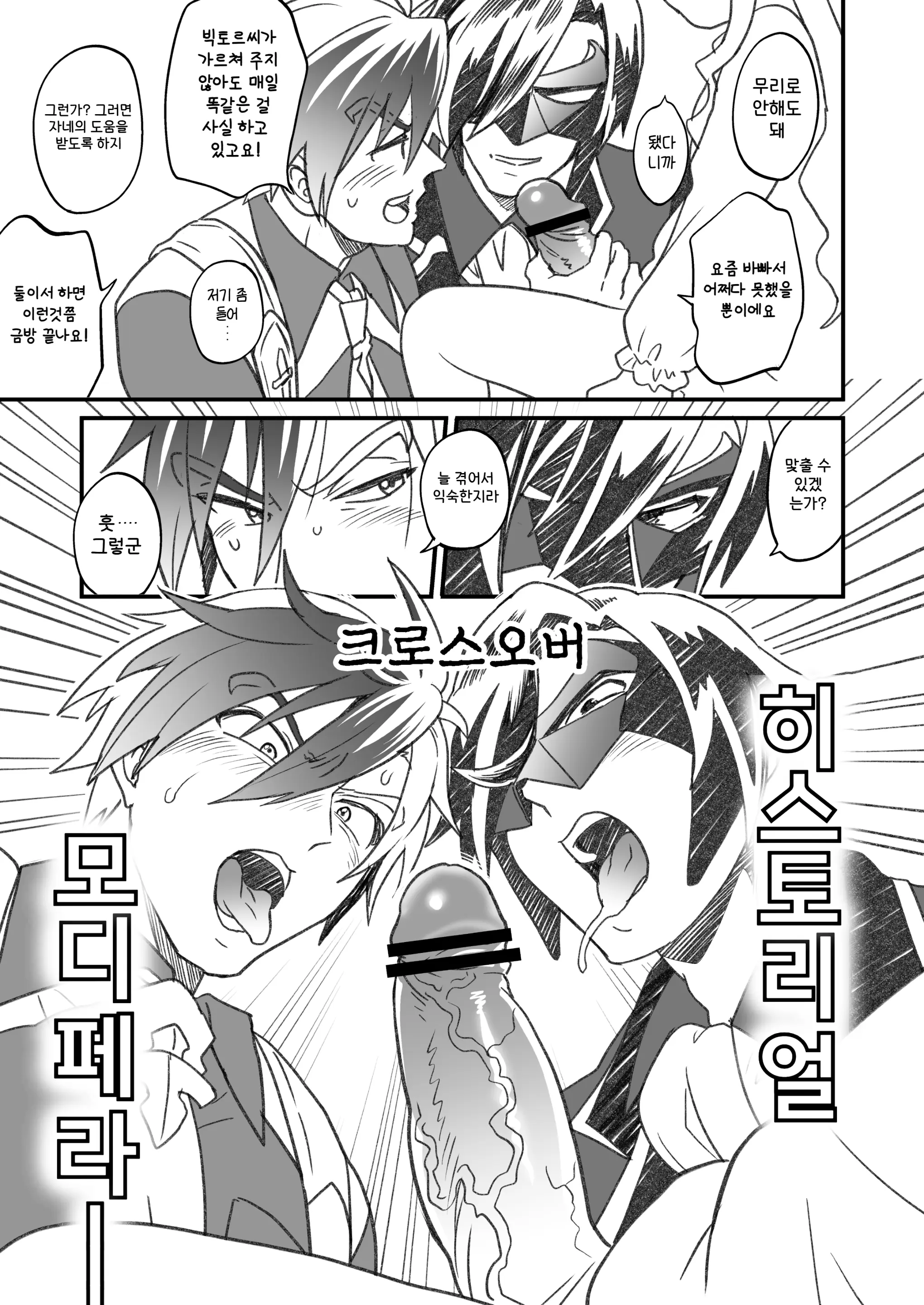 웹툰 이미지 291