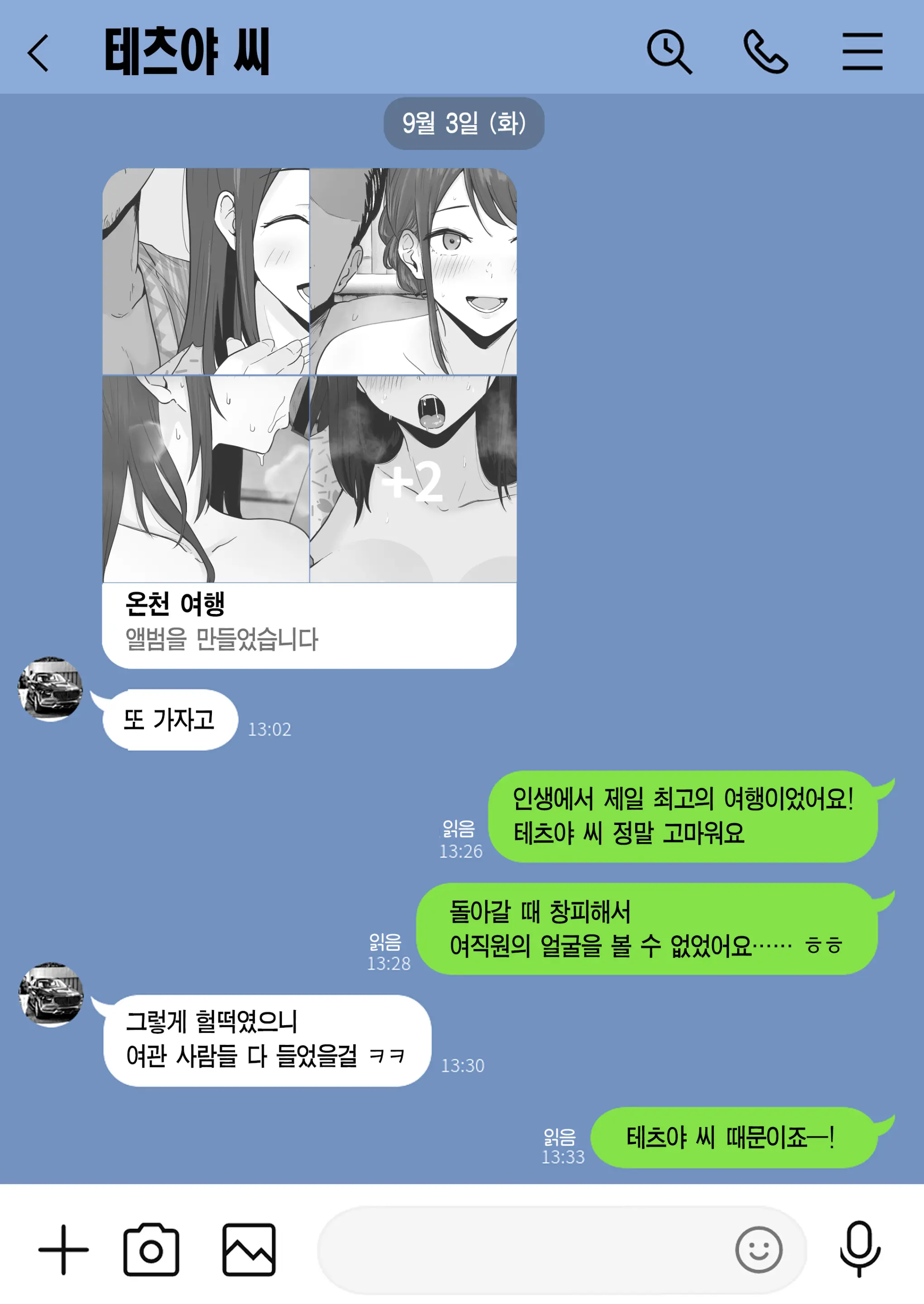 웹툰 이미지 49