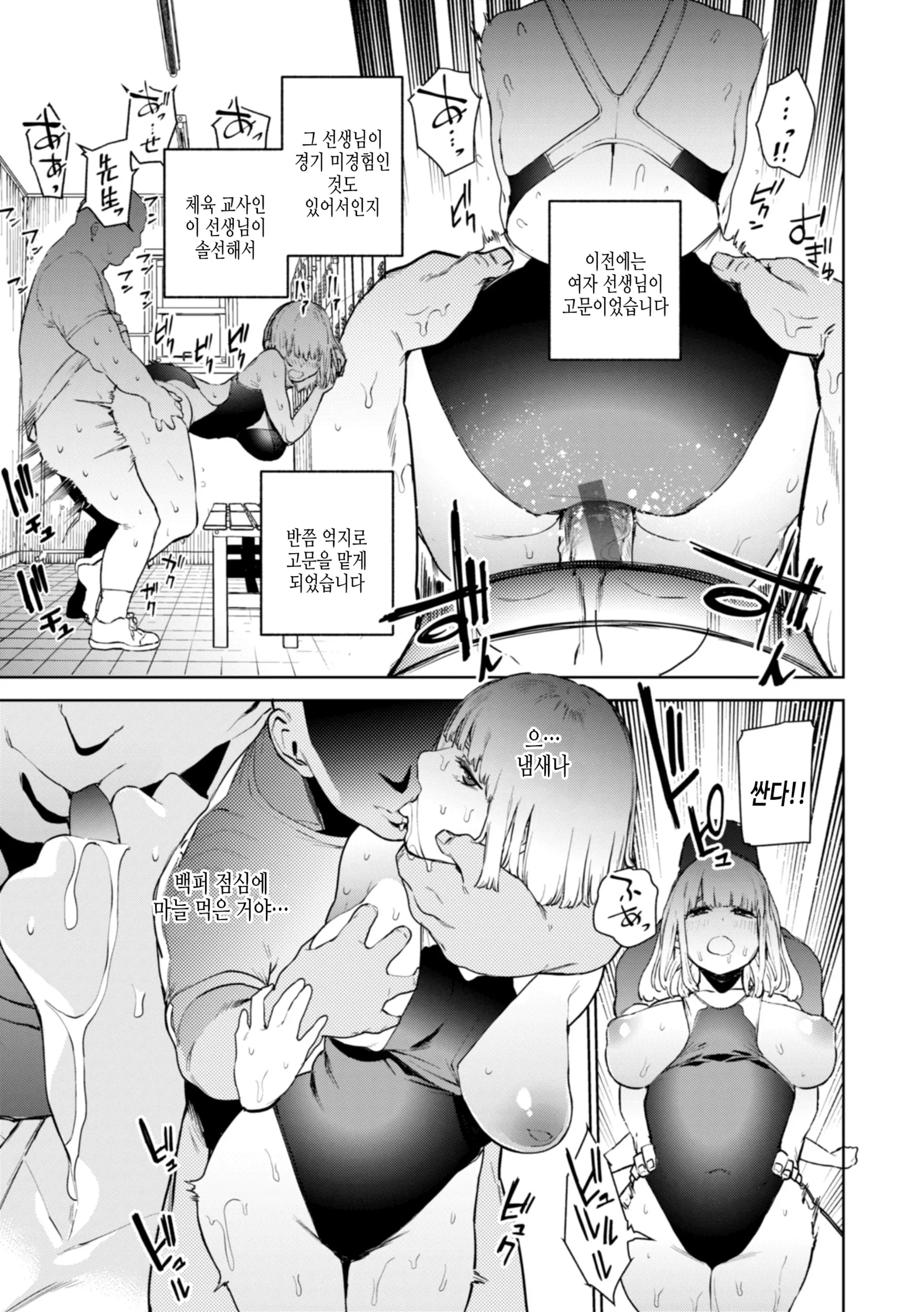 웹툰 이미지 12