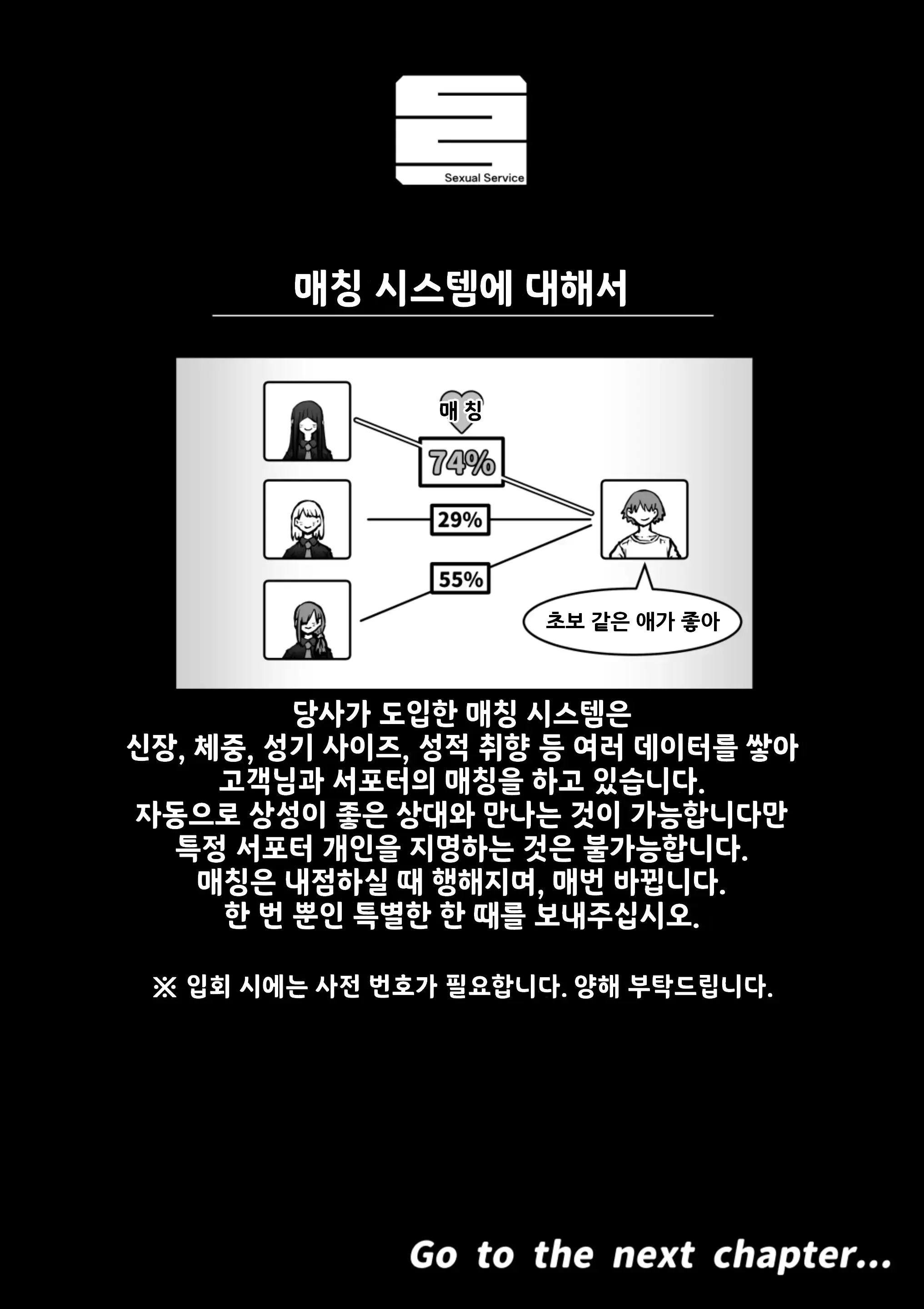 웹툰 이미지 21