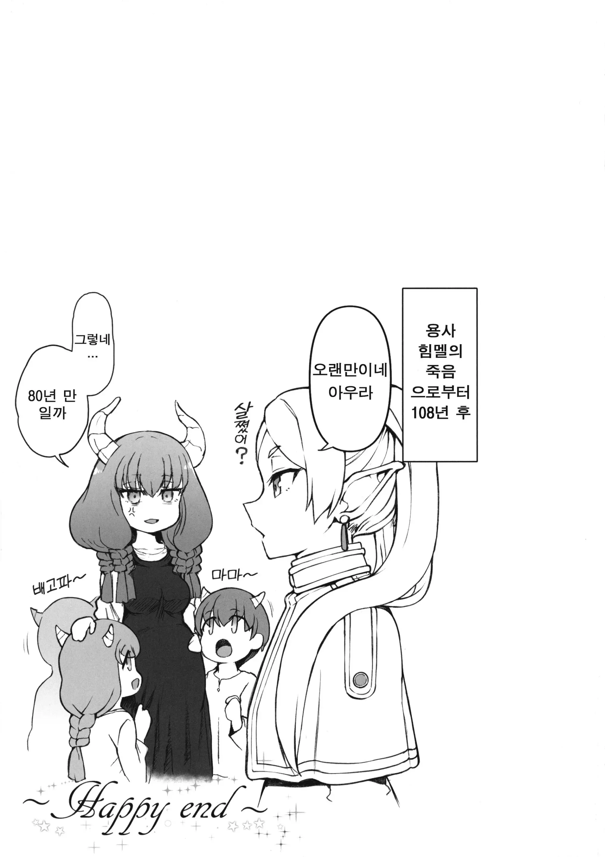 웹툰 이미지 20