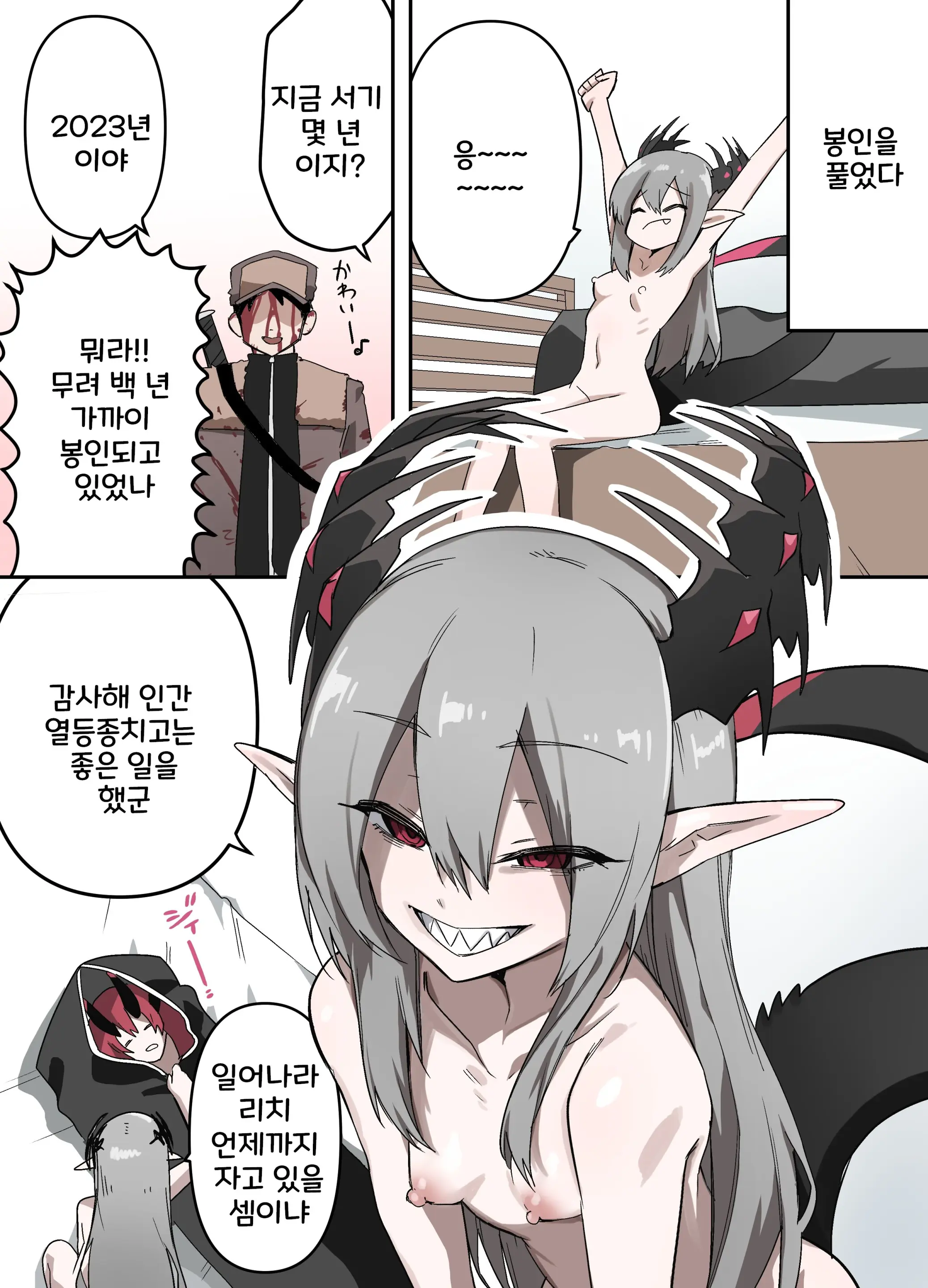 웹툰 이미지 60