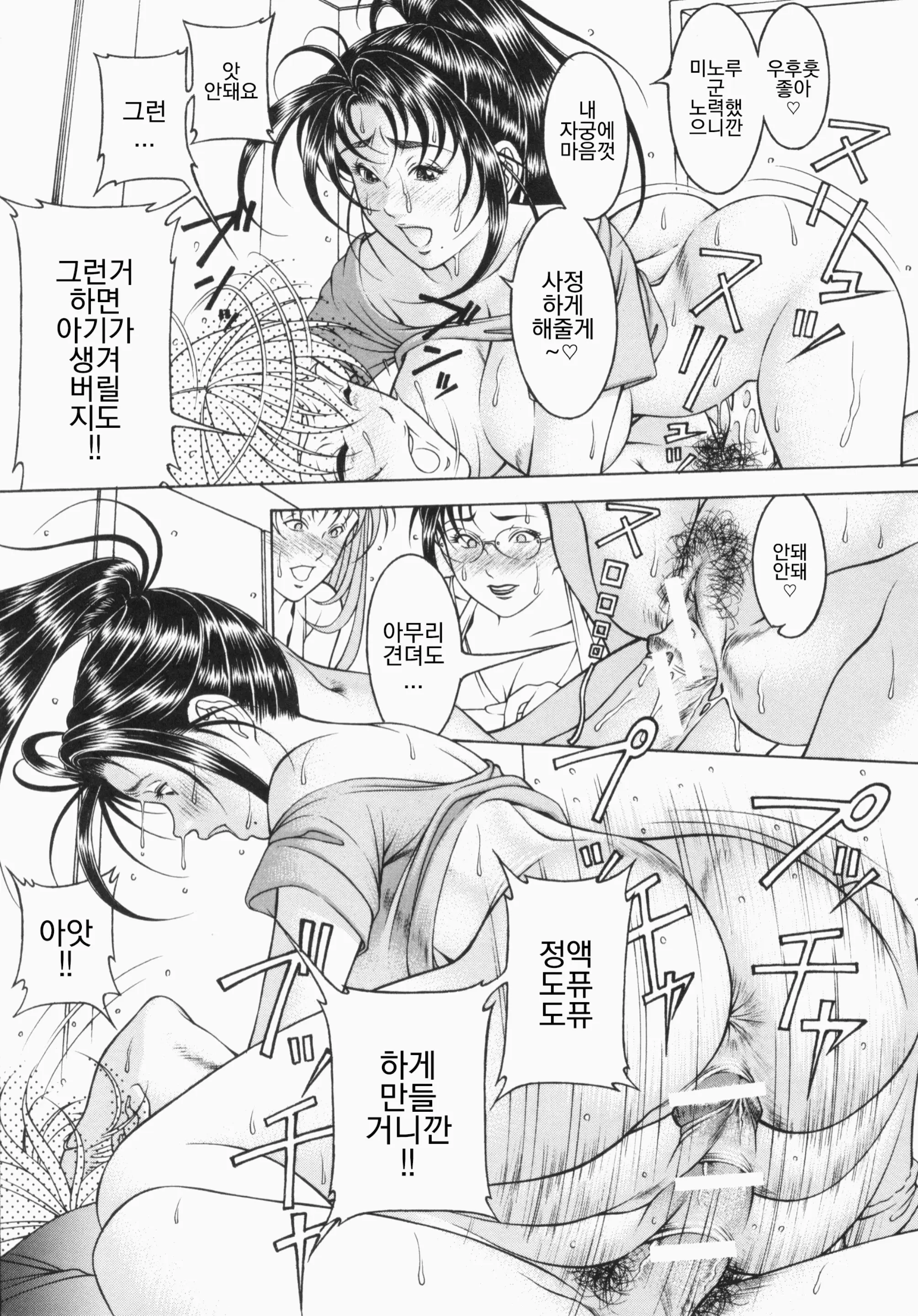 웹툰 이미지 168