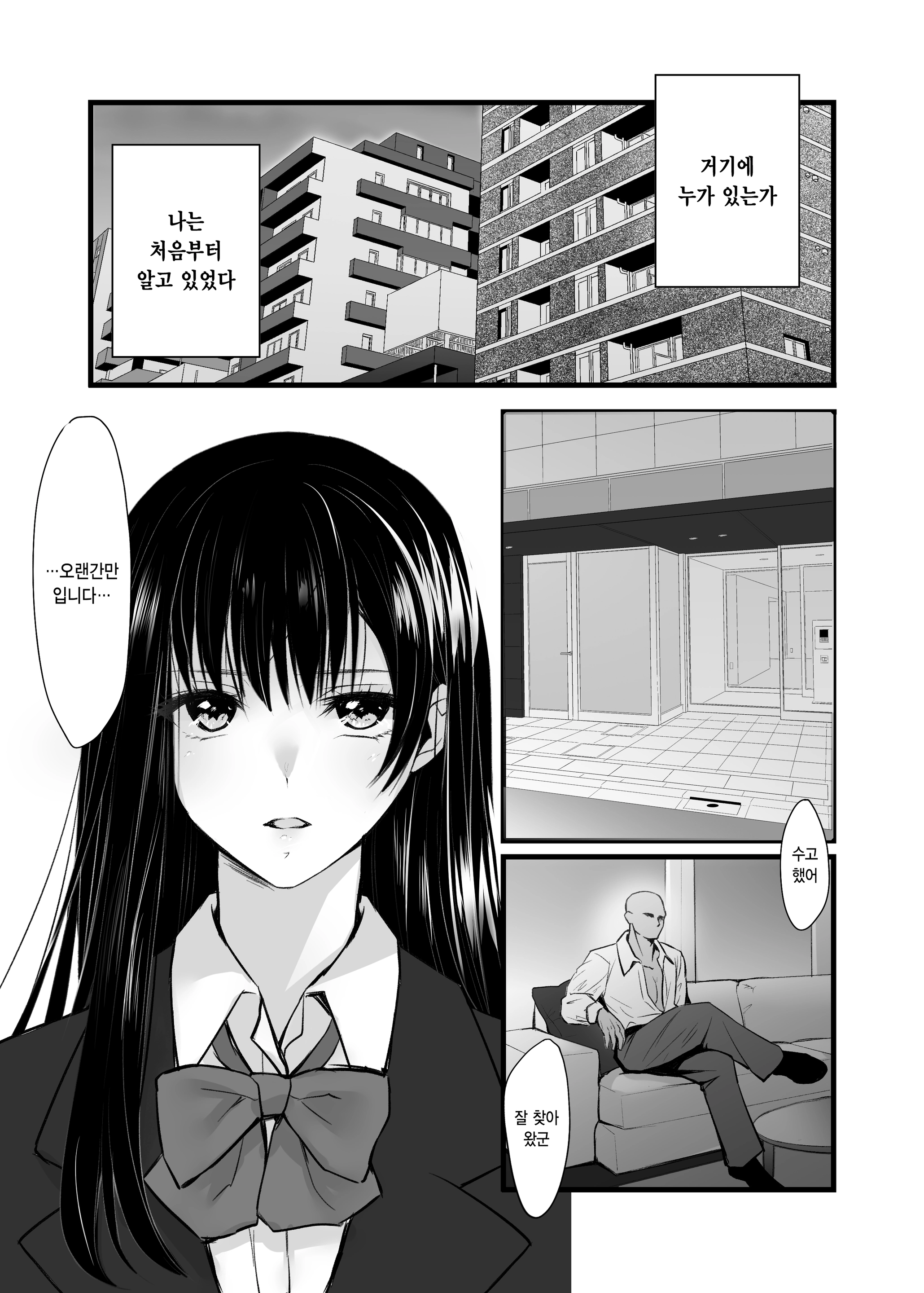 웹툰 이미지 9
