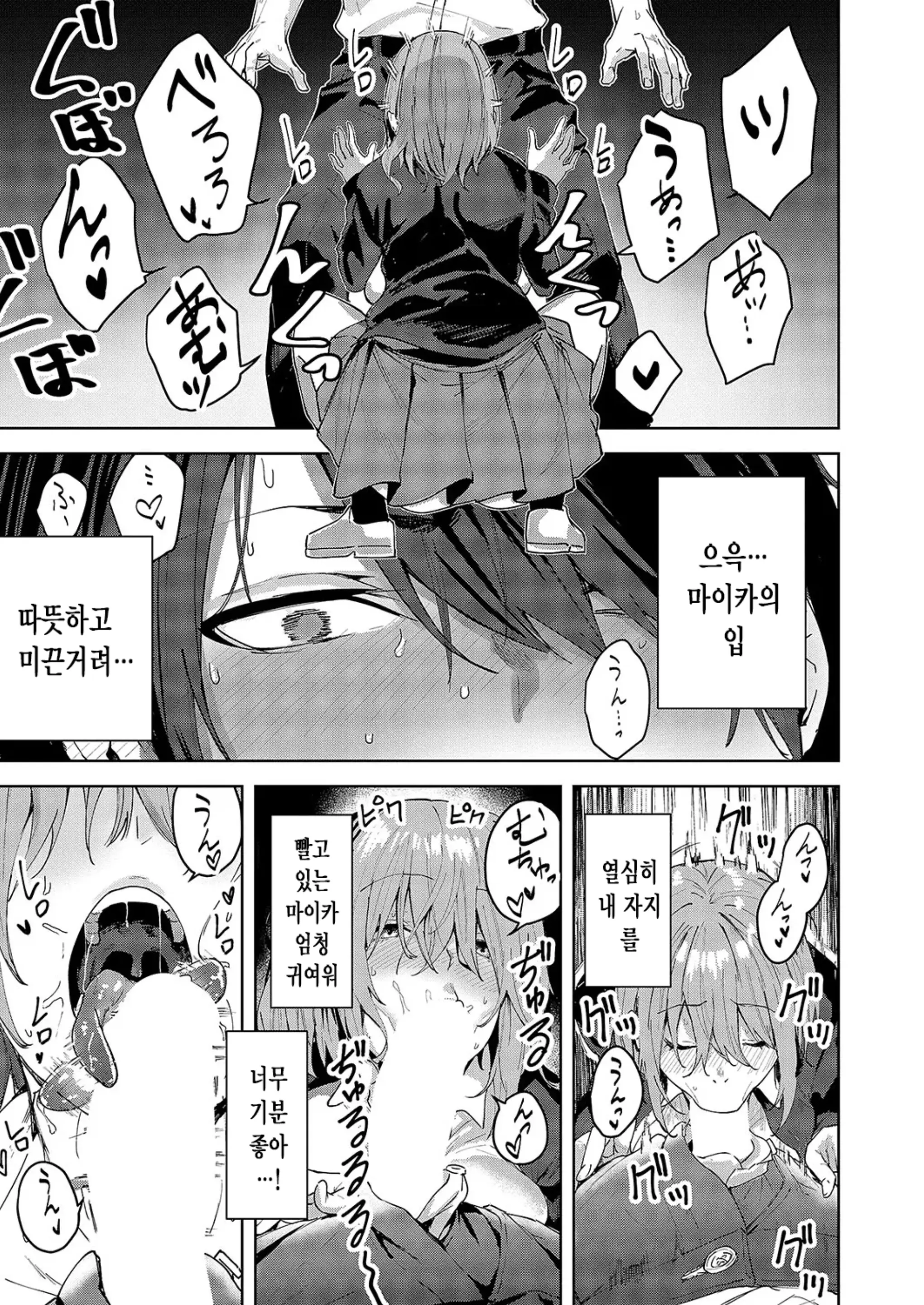웹툰 이미지 23