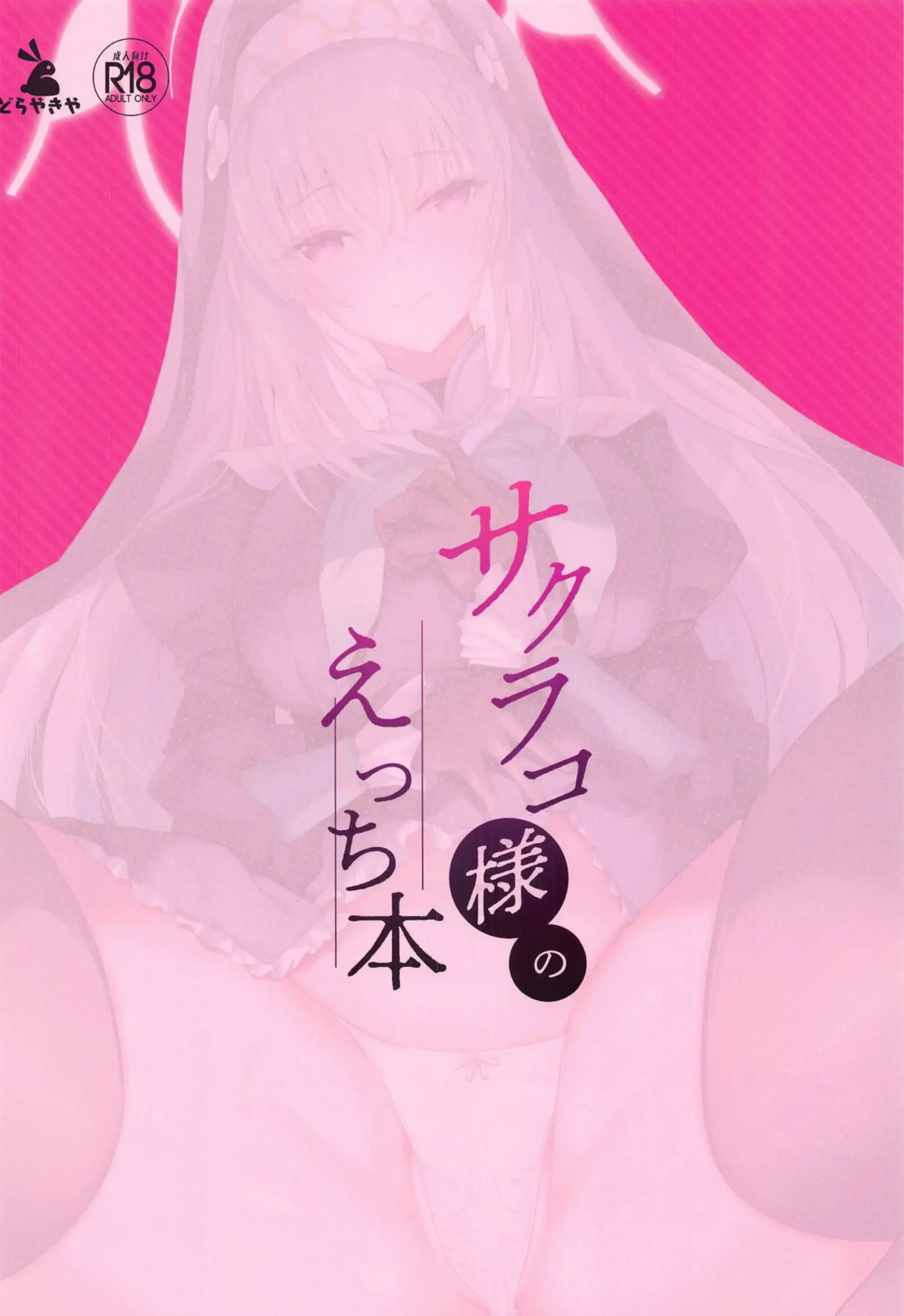웹툰 이미지 22