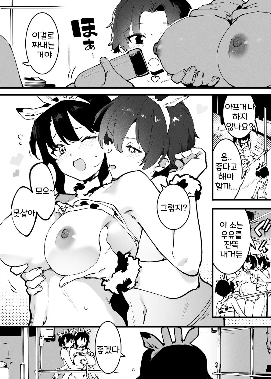 웹툰 이미지 224