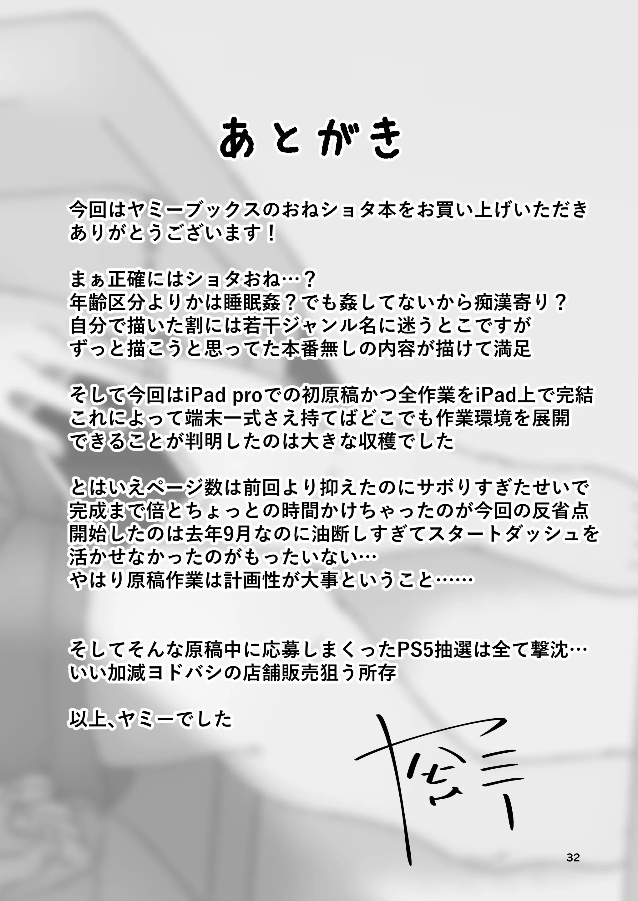 웹툰 이미지 30